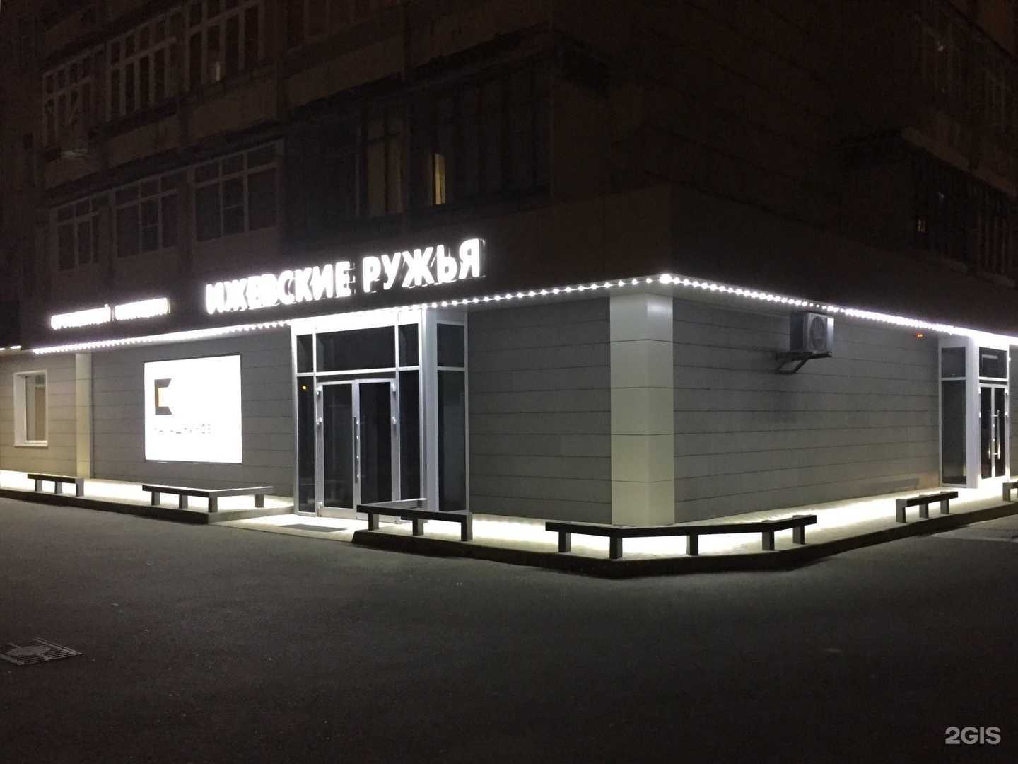 Отзывы на компанию Снаряга Юг в Ставрополе c фото - фотография 2 из 2