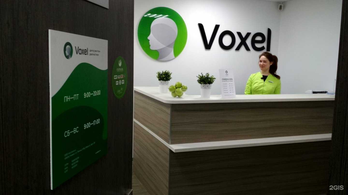 Отзывы на компанию Воксель в Ижевске c фото