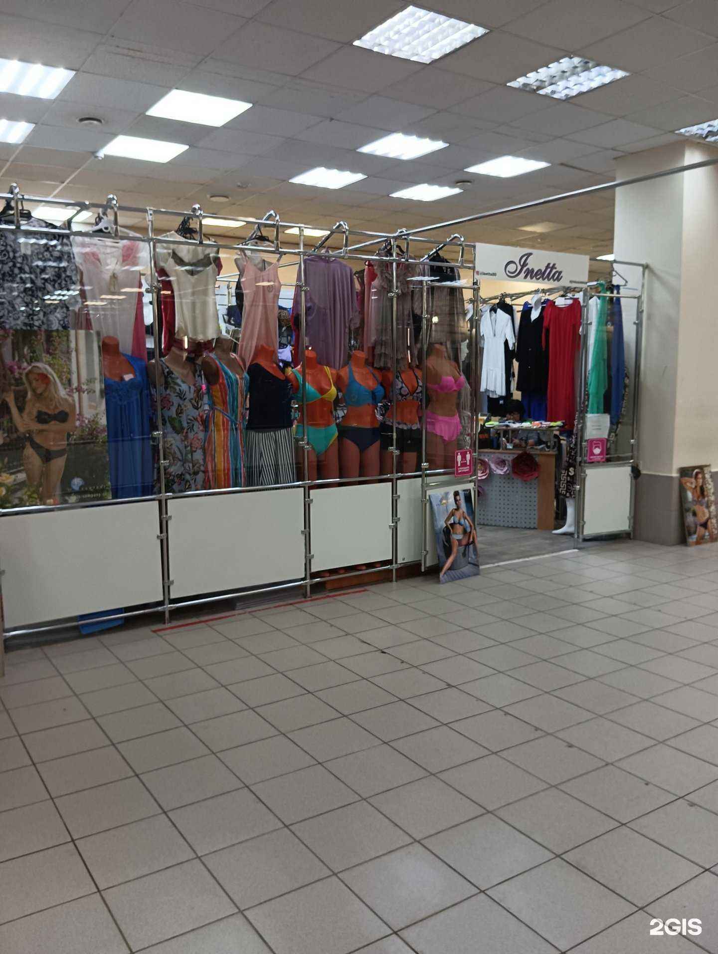 Отзывы на компанию Inetta в Казани c фото