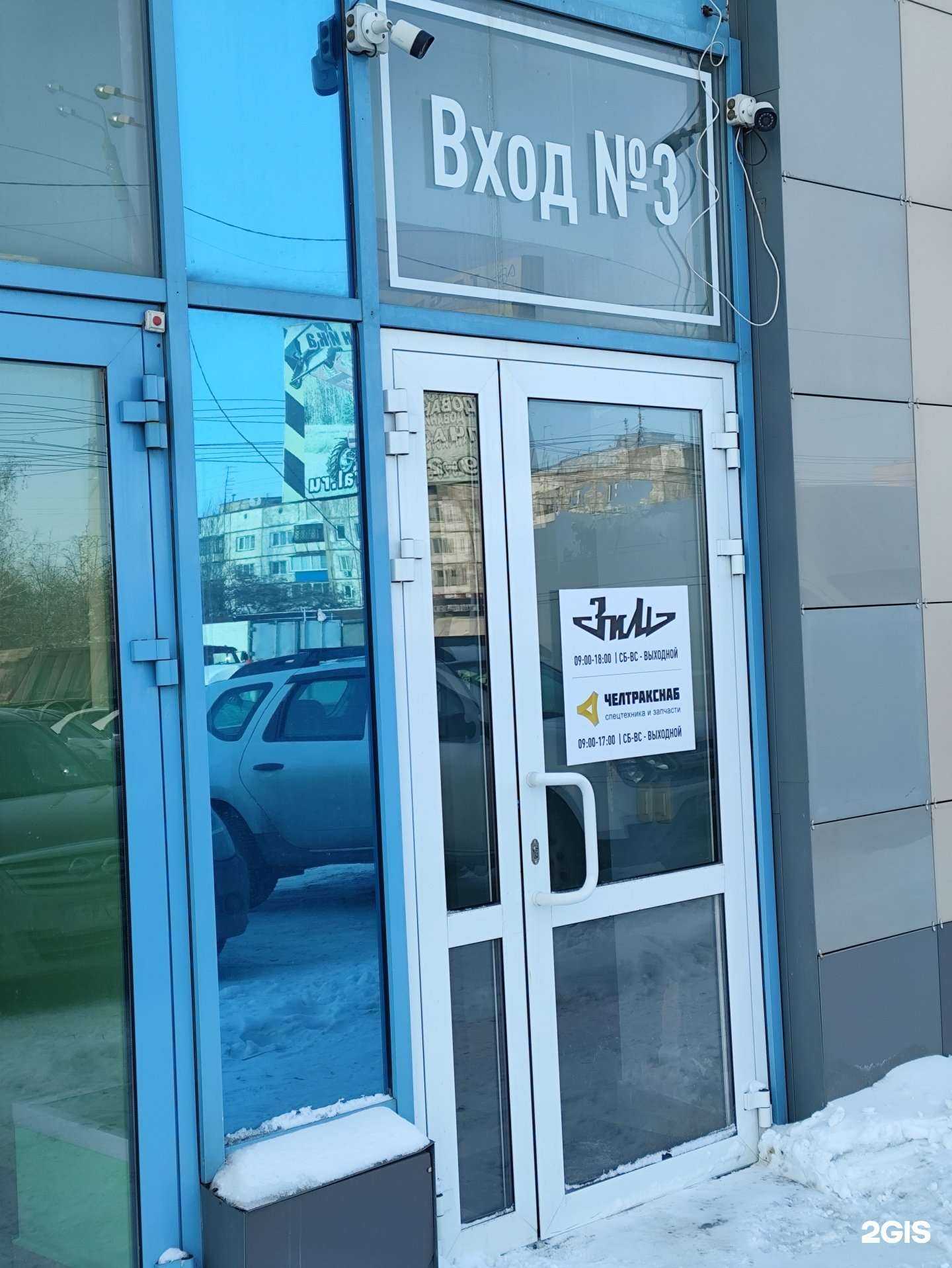 Отзывы на компанию ЗиМ Рольганг в Челябинске c фото