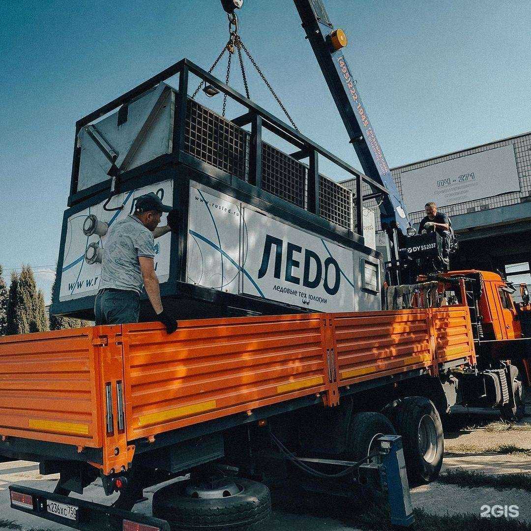 Отзывы на компанию Ледо в г. Красногорск c фото