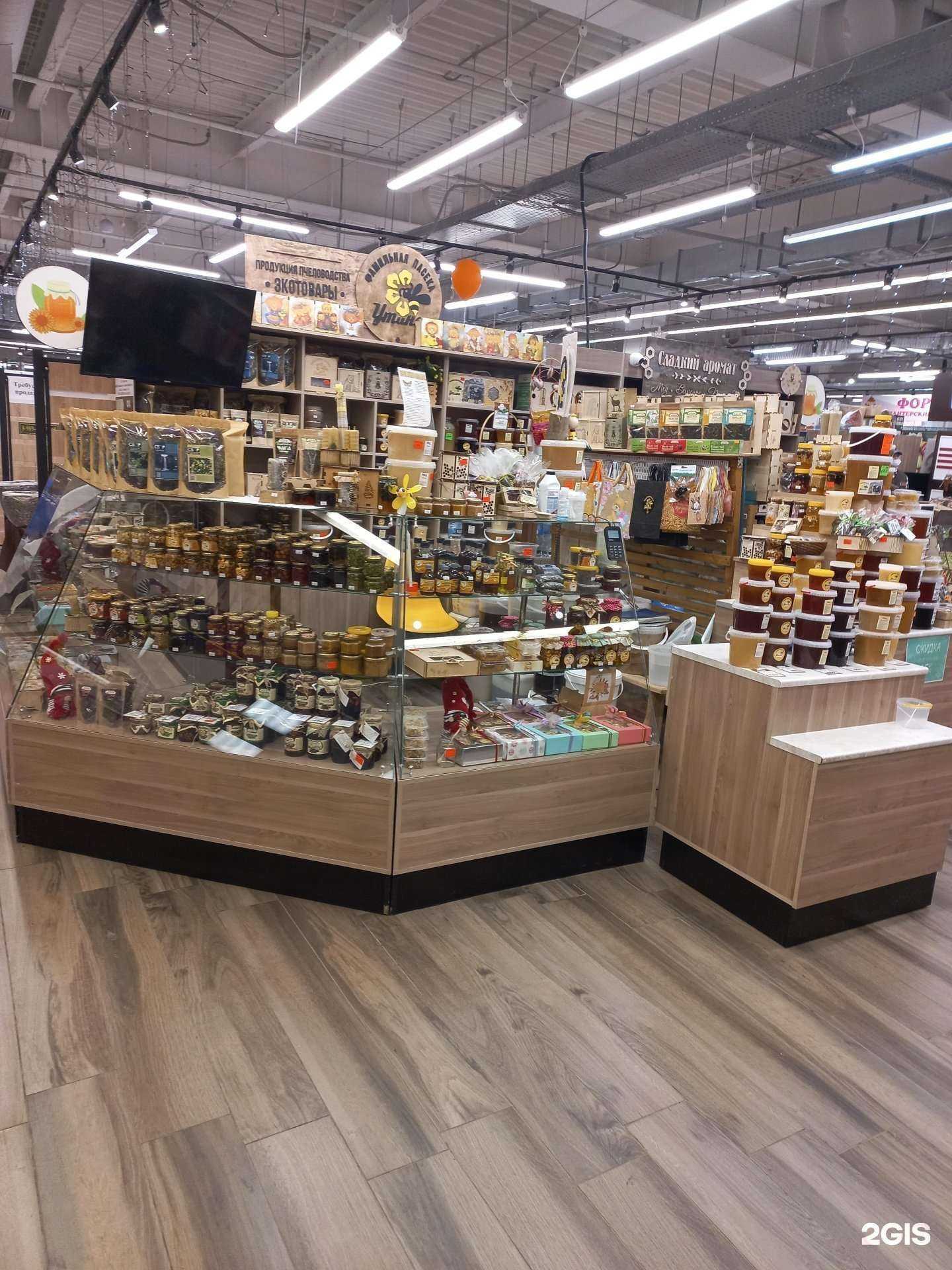 Отзывы на компанию Фамильная пасека Утина в г. Кемерово c фото