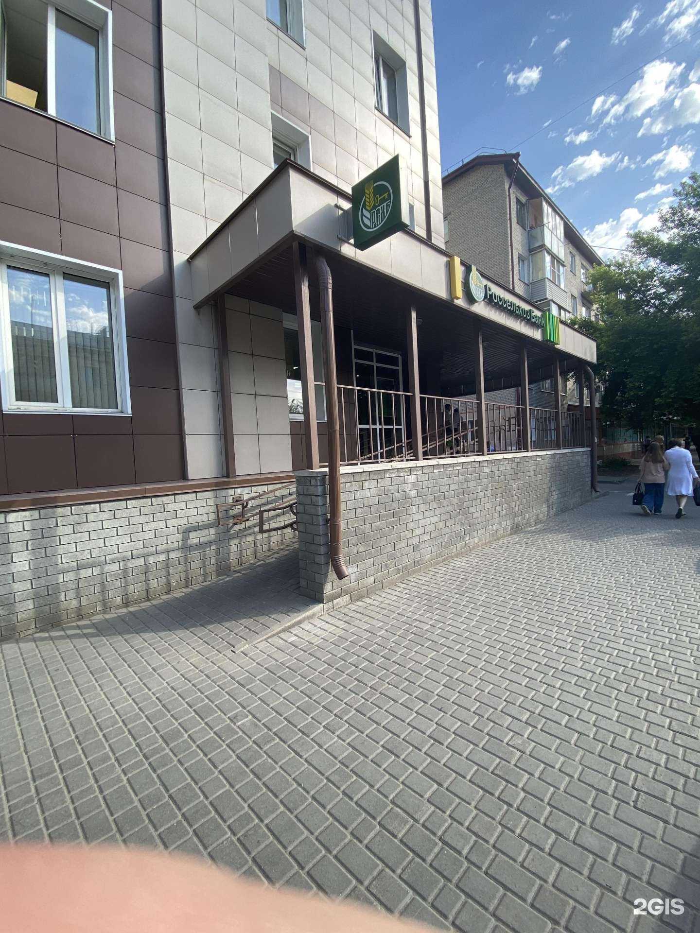 Отзывы на компанию РСХБ-Страхование в Барнауле c фото