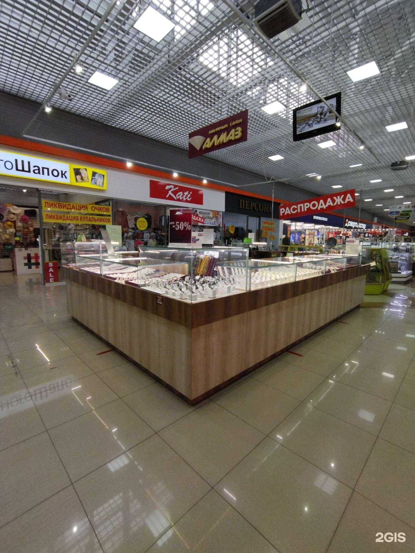 Отзывы на компанию Алмаз в г. Прокопьевск c фото