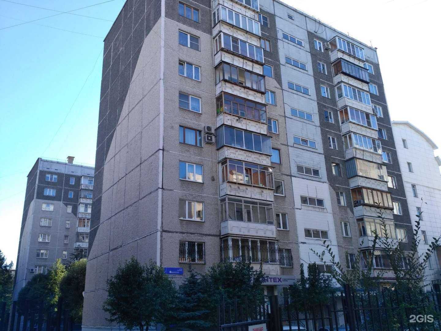 Отзывы на компанию Панацея в Челябинске c фото - фотография 2 из 2