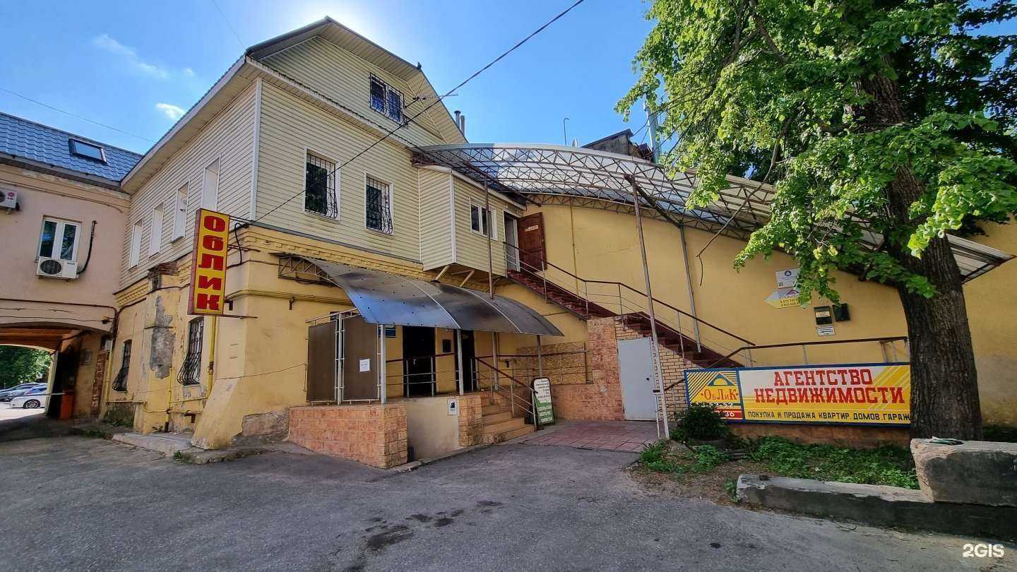 Отзывы на компанию Облик в Подольске c фото