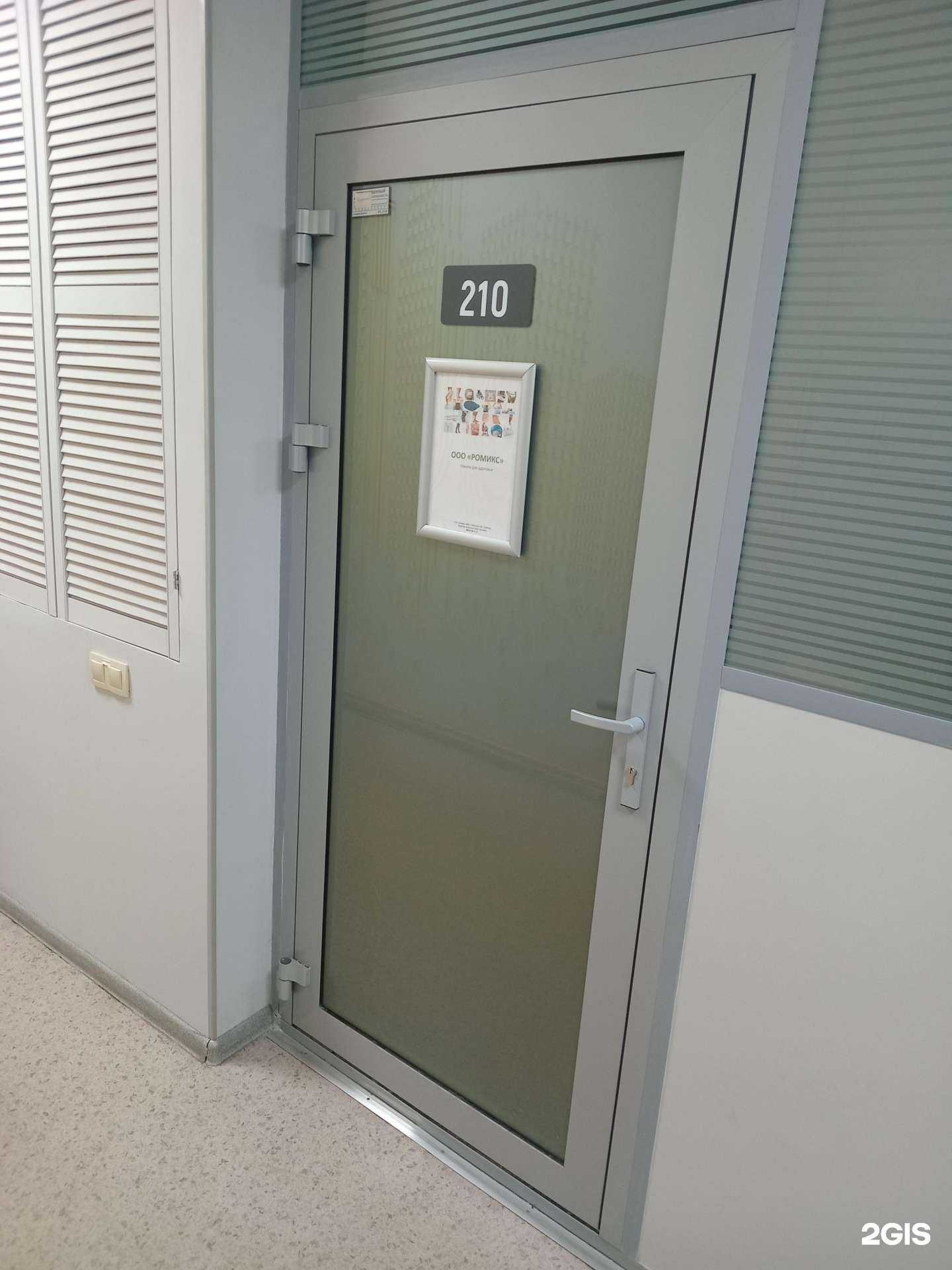 Отзывы на компанию Ромикс в Чебоксарах c фото