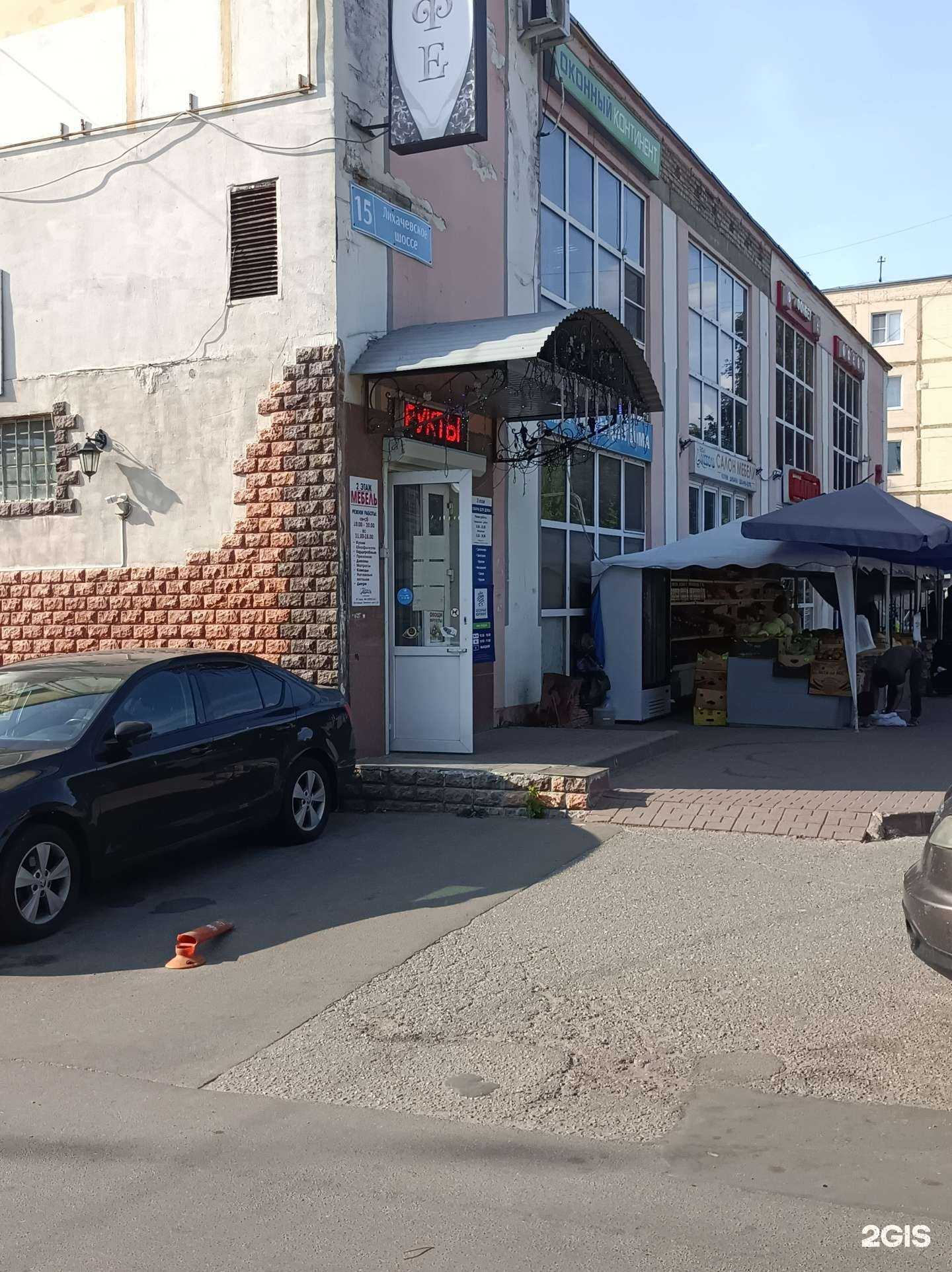 Отзывы на компанию Оконный континент в г. Долгопрудный c фото