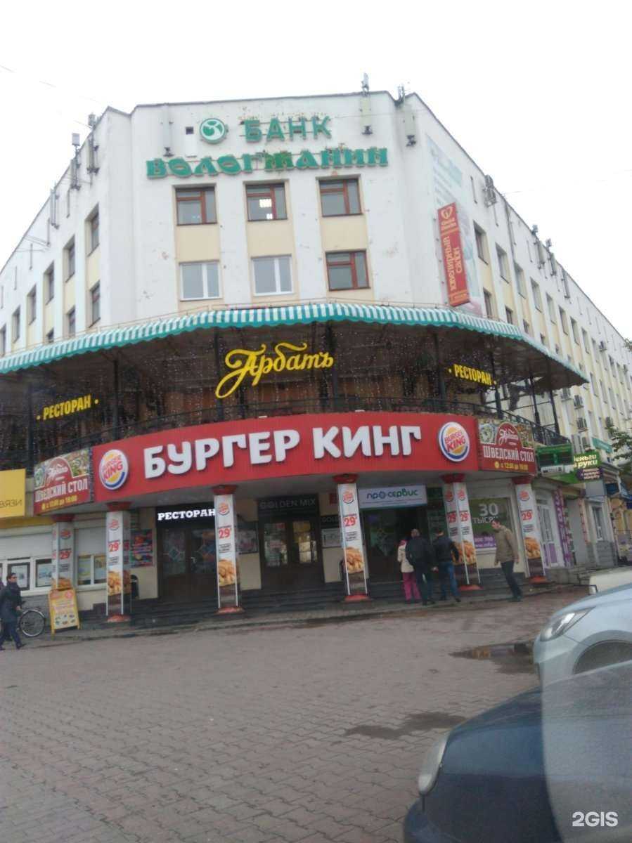 Отзывы на компанию Студия красоты в г. Вологда c фото