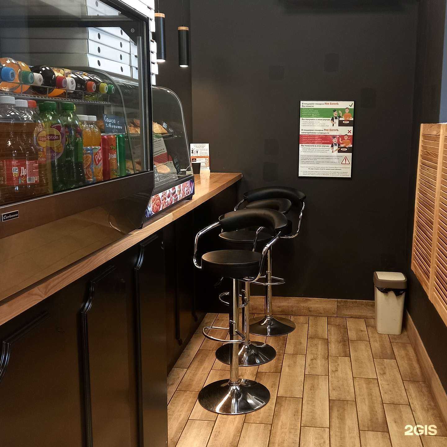 Отзывы на компанию Мон Батонъ в г. Раменское c фото