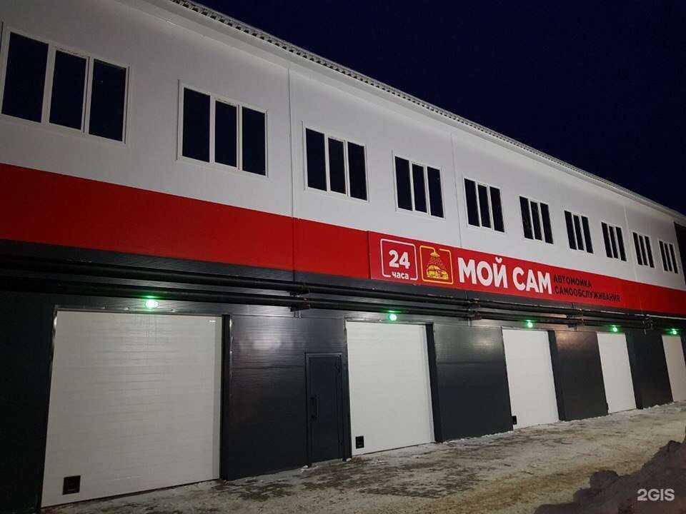 Отзывы на компанию Мой сам в Кирове c фото