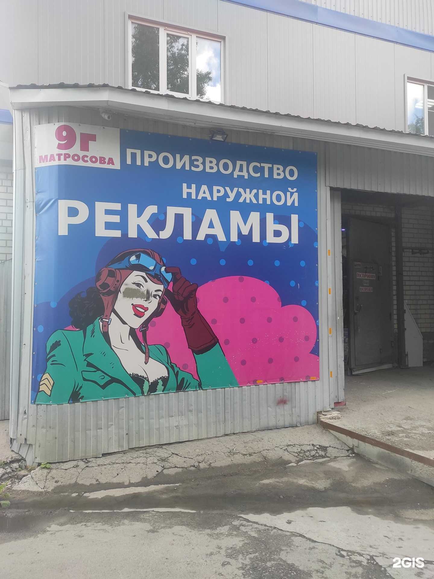 Отзывы на компанию Кубок22 в Барнауле c фото - фотография 2 из 2