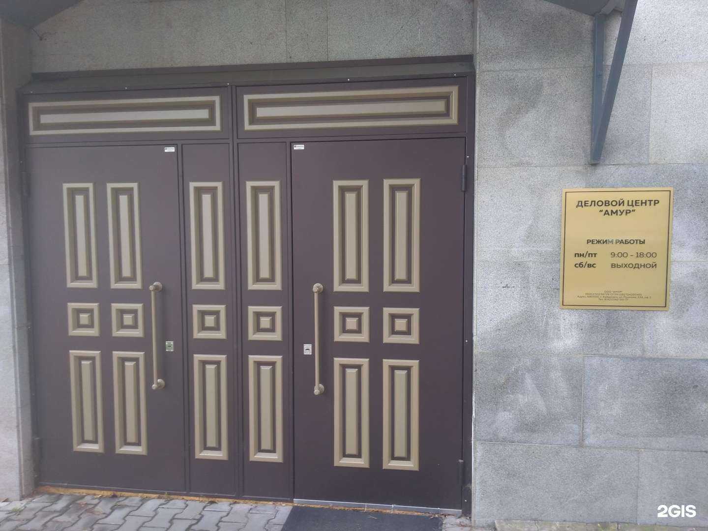 Отзывы на компанию Амур в Хабаровске c фото