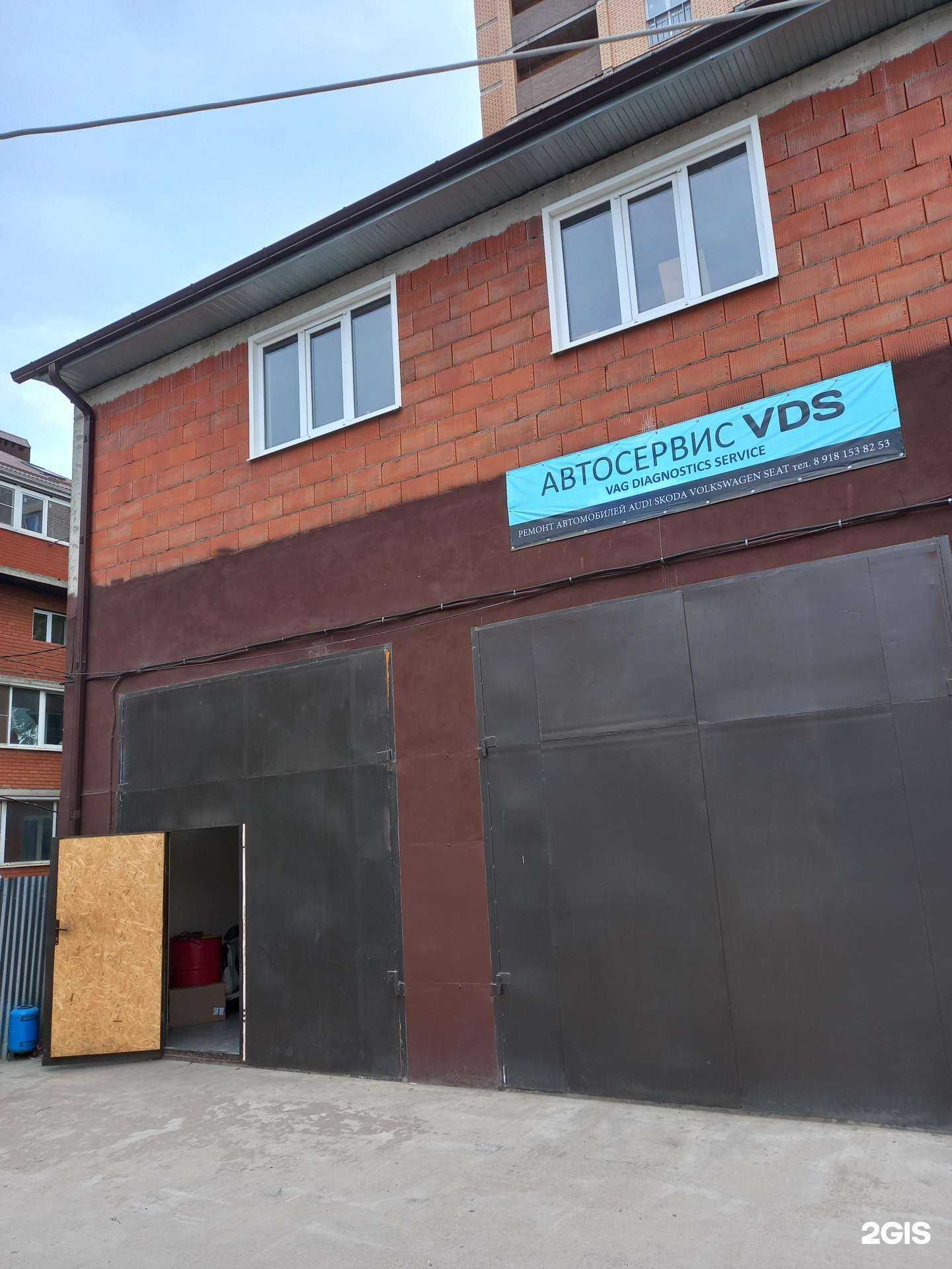 Отзывы на компанию VDS в Краснодаре c фото - фотография 2 из 2