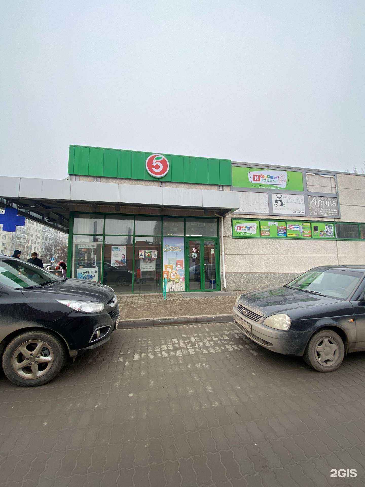 Отзывы на компанию Доктор Столетов в г. Волжский c фото