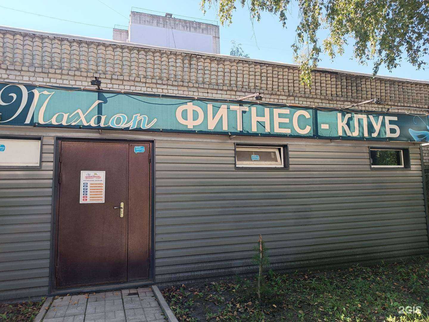 Отзывы на компанию Махаon в Арзамасе c фото