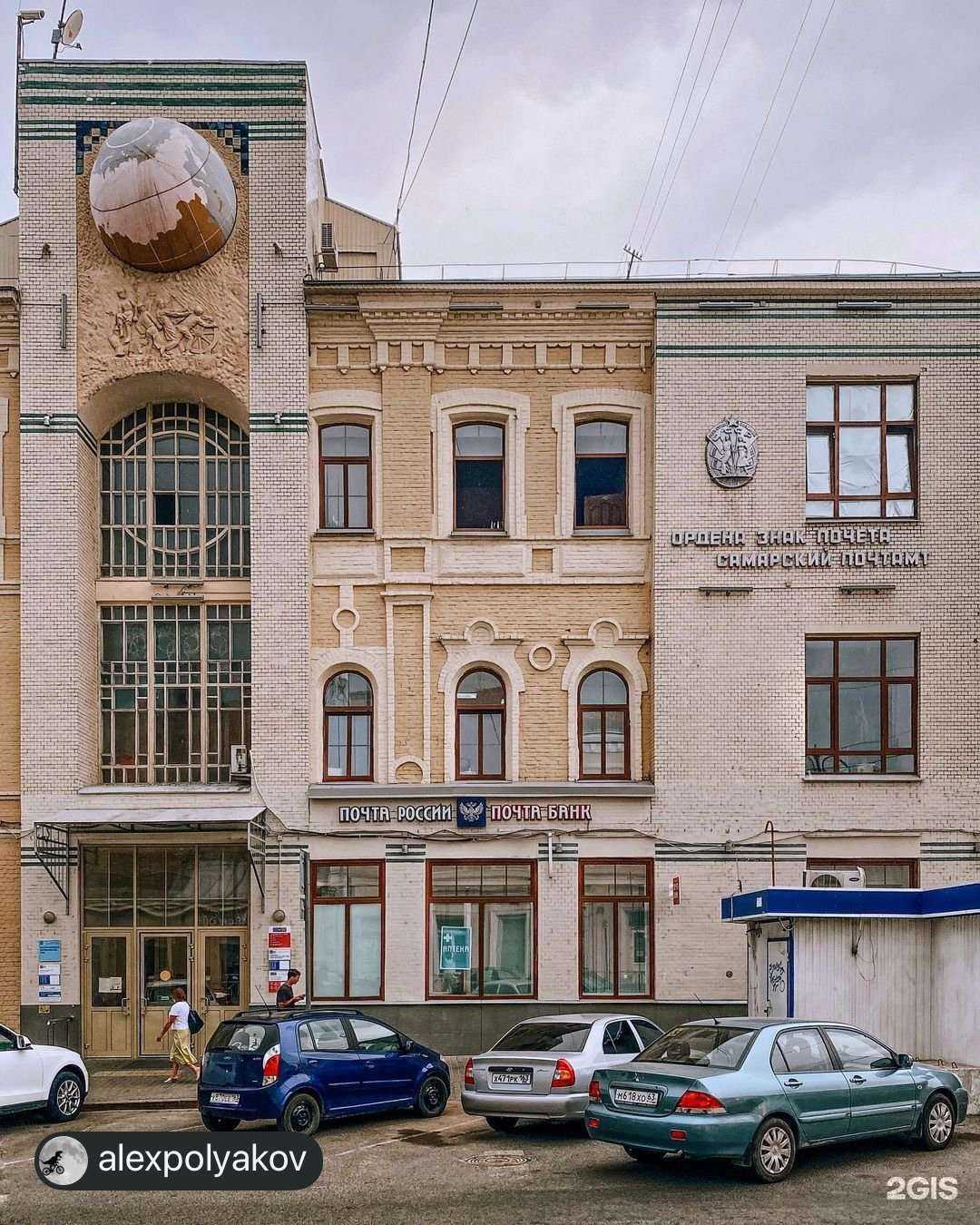 Отзывы на компанию Большое красное яблоко в Самаре c фото - фотография 2 из 2