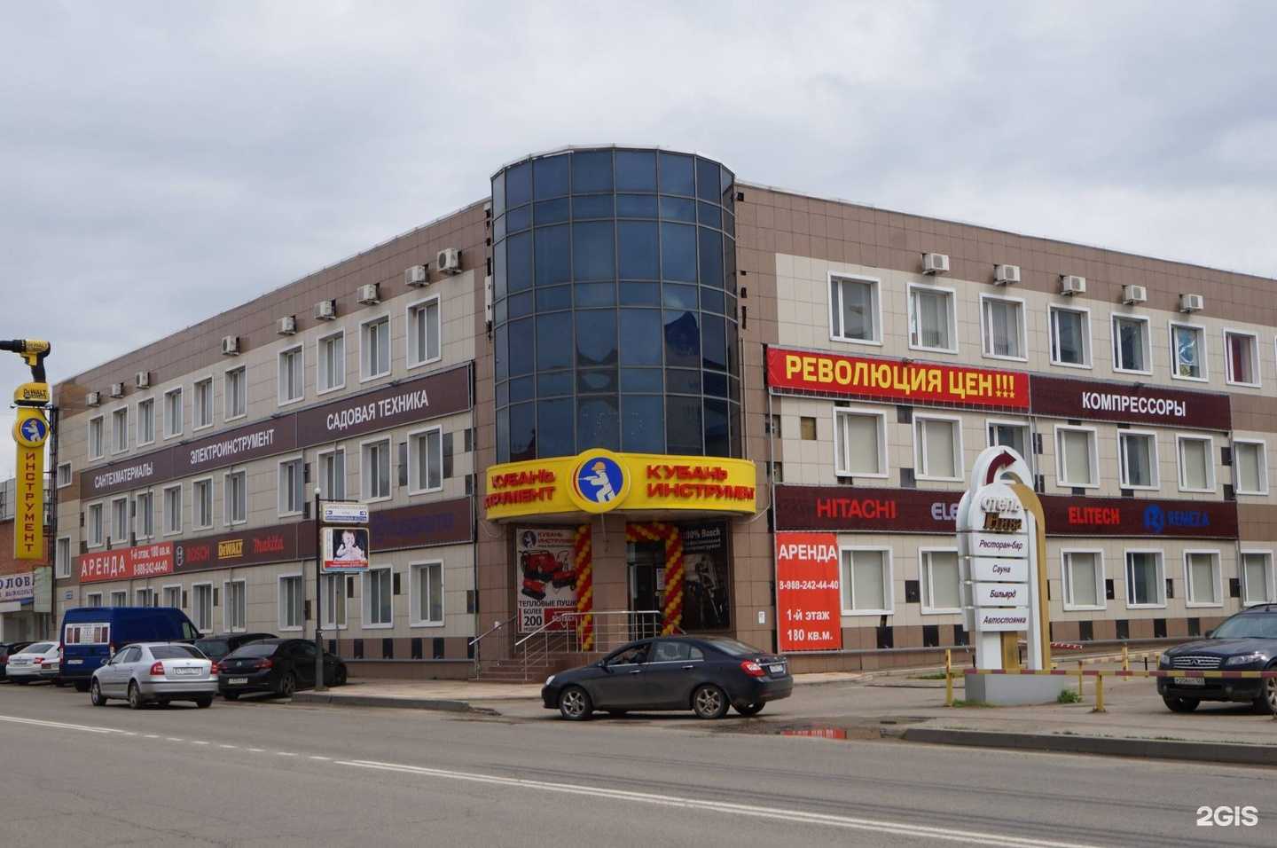 Отзывы на компанию Vodotok в Краснодаре c фото - фотография 2 из 2