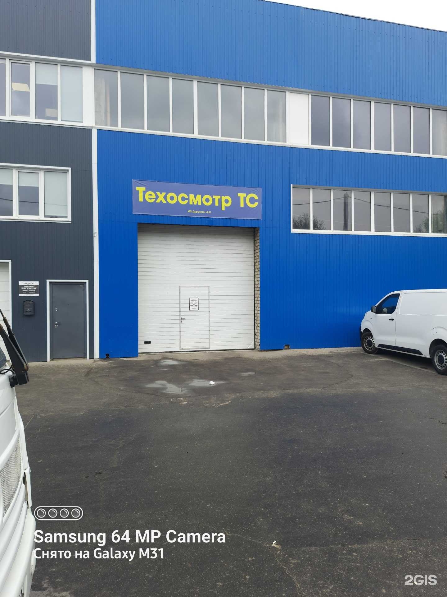 Отзывы на компанию Магазин в Рязани c фото - фотография 2 из 2