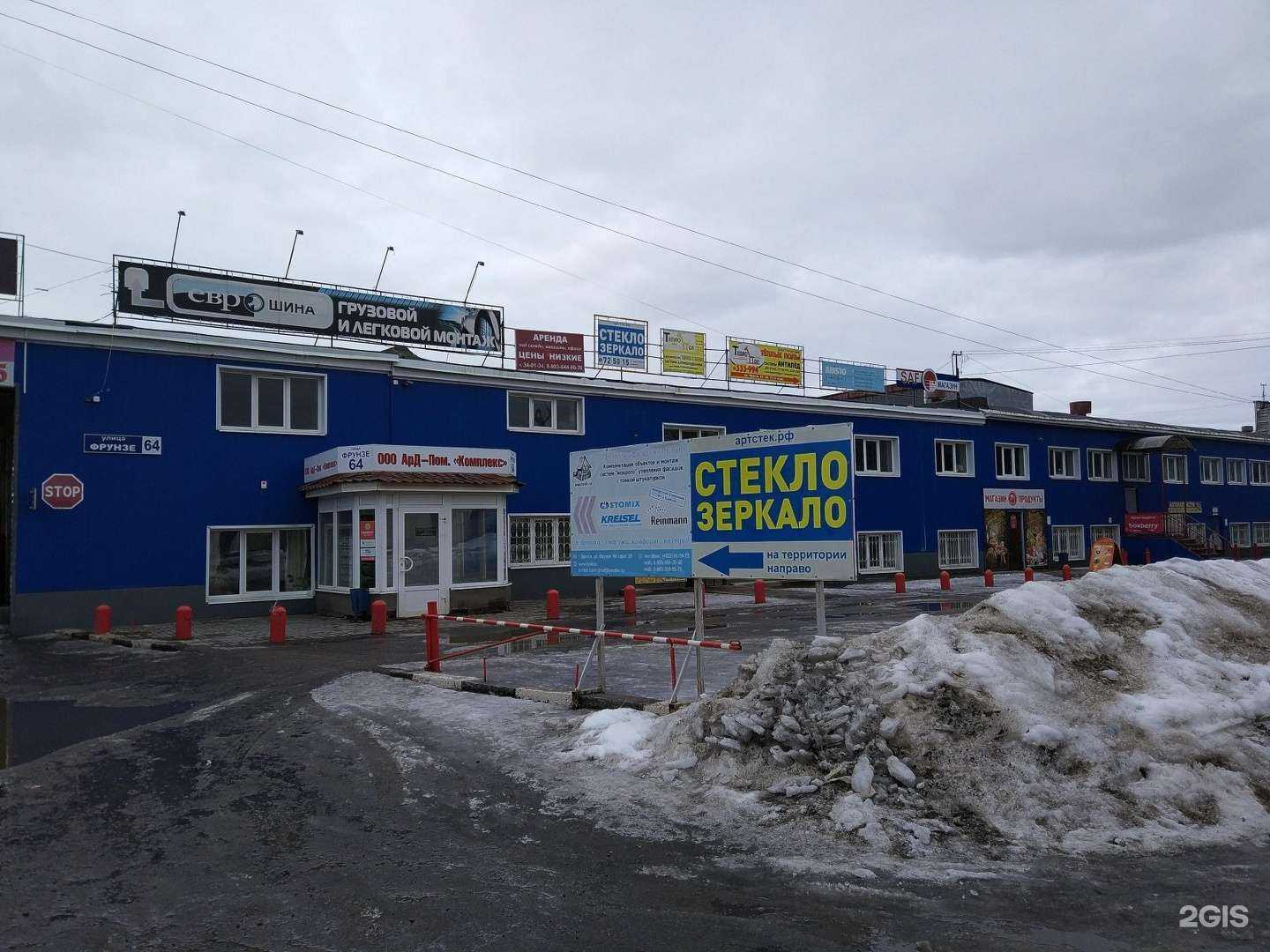 Отзывы на компанию Магазин инструментов в Брянске c фото - фотография 2 из 2