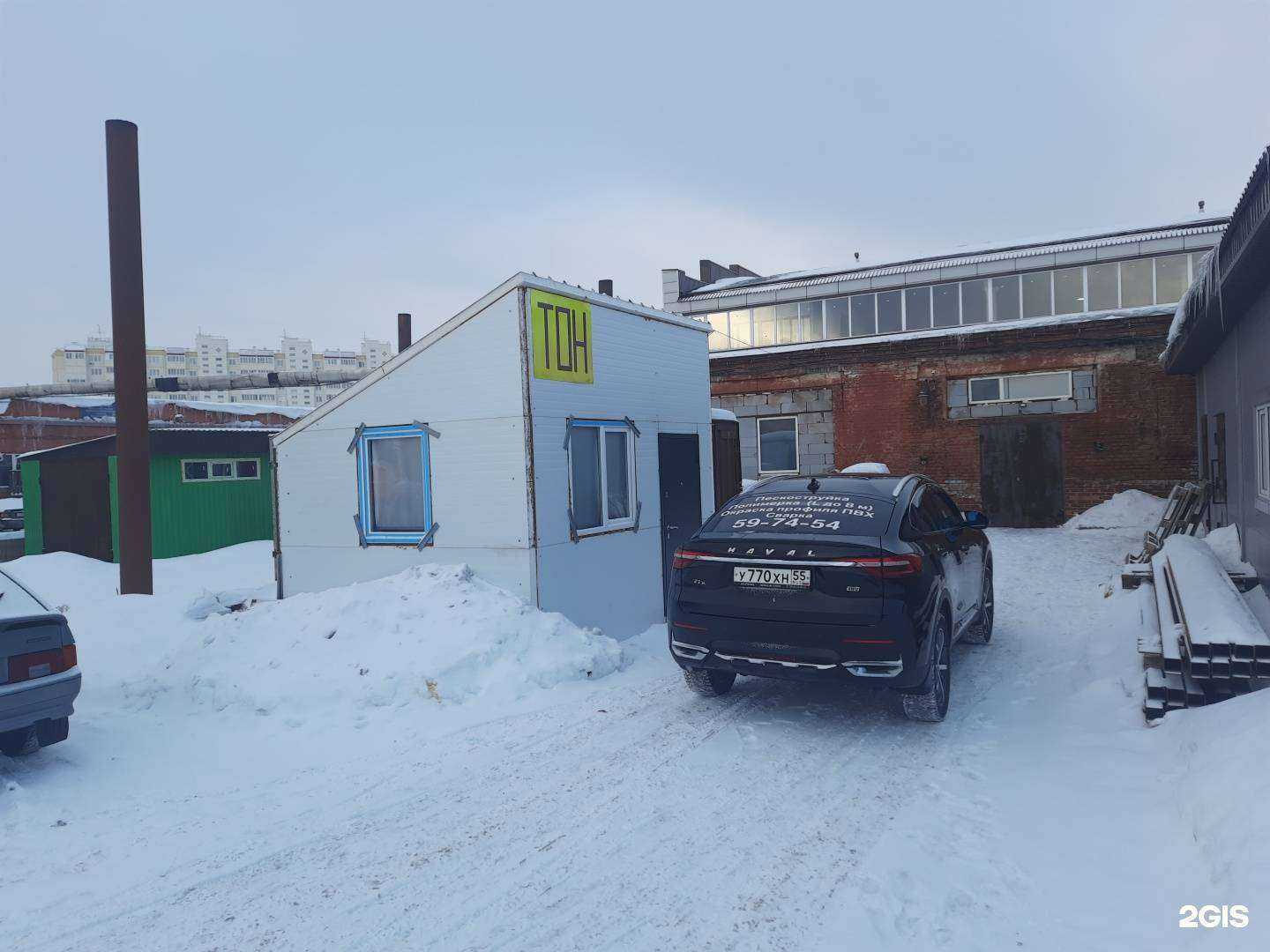 Отзывы на компанию Тон в г. Омск c фото