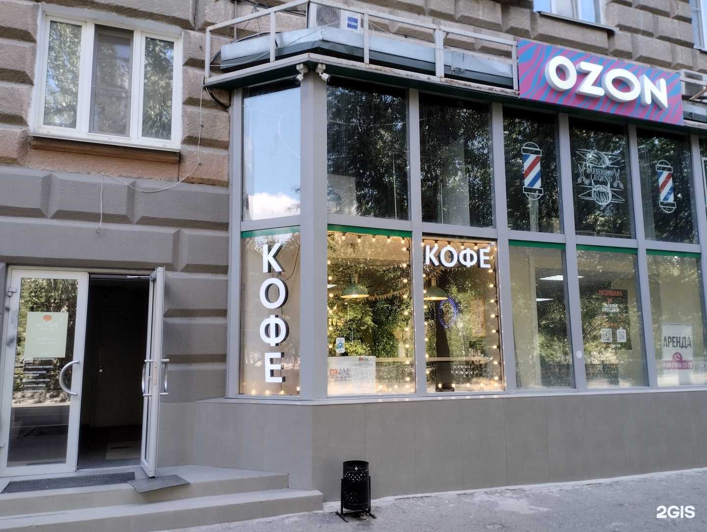 Отзывы на компанию Мост в Волгограде c фото