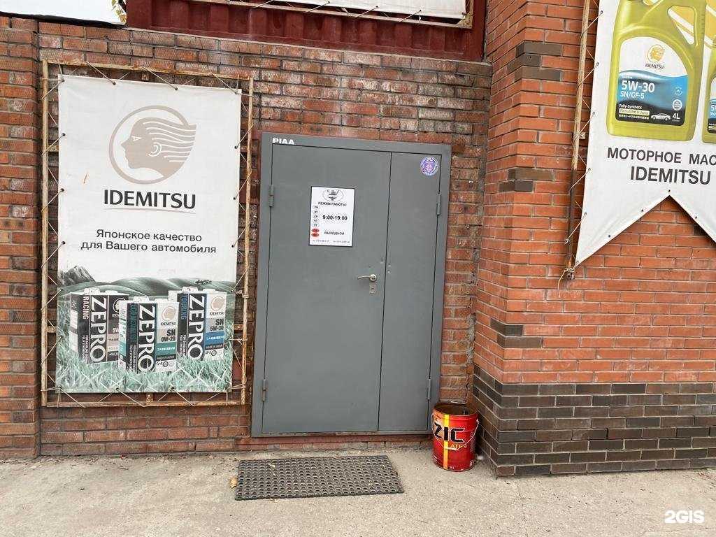 Отзывы на компанию Wild Service в Новосибирске c фото