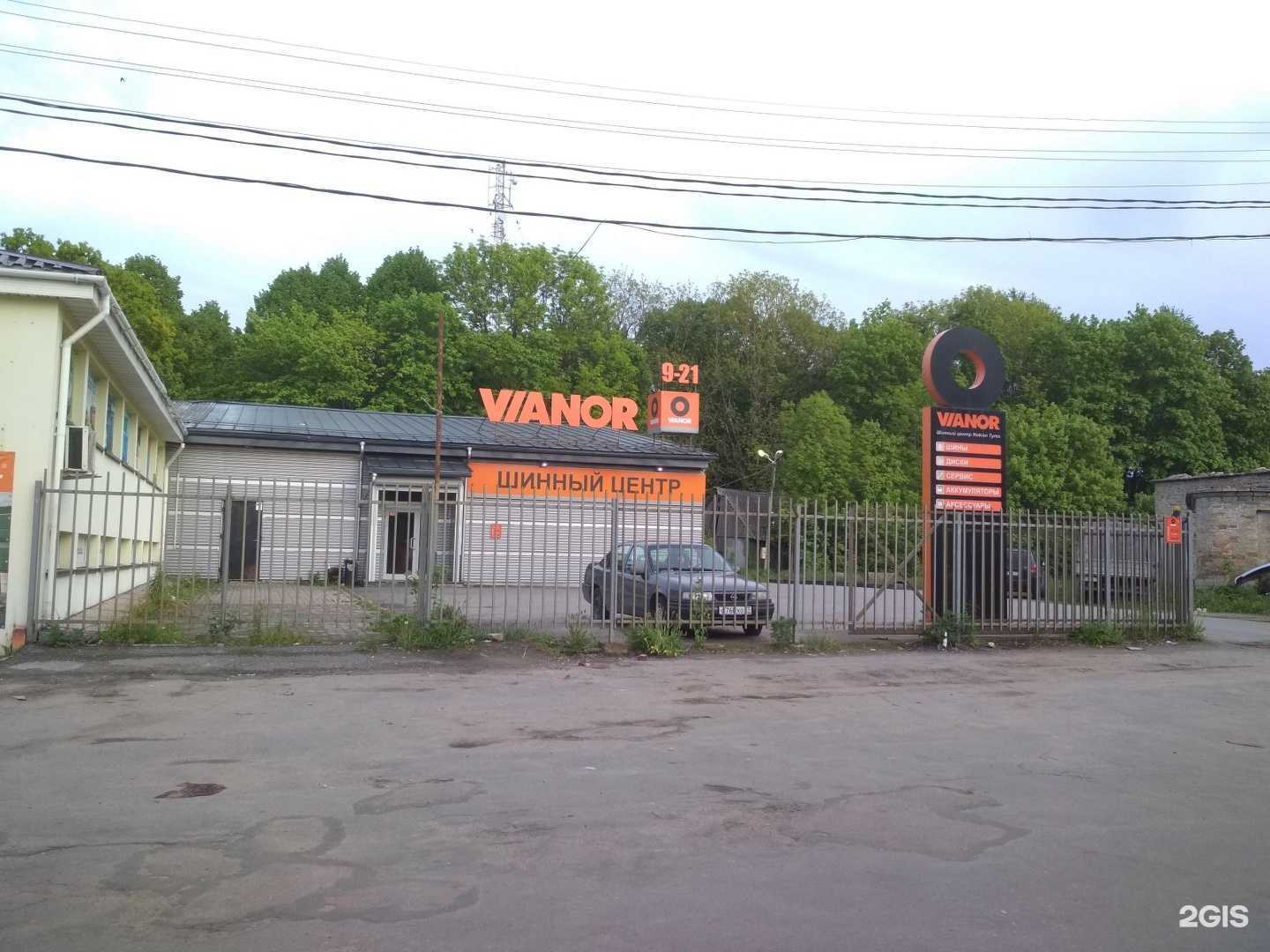 Отзывы на компанию Ivanor в г. Гатчина c фото