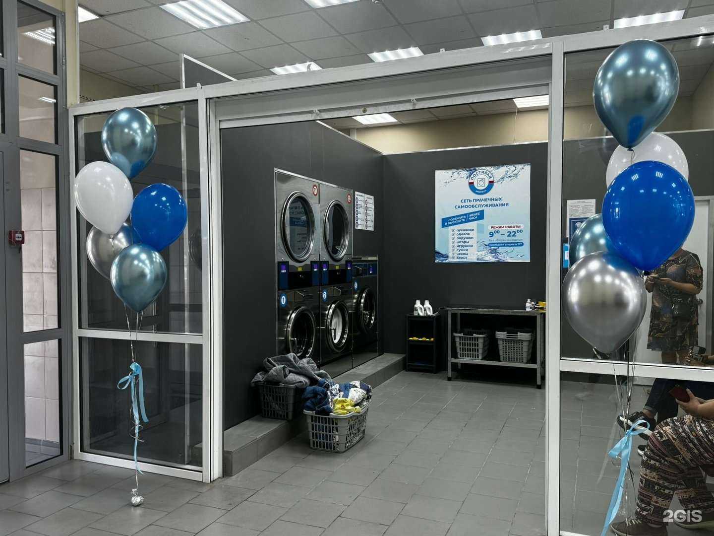 Отзывы на компанию Постирай в г. Бердск c фото