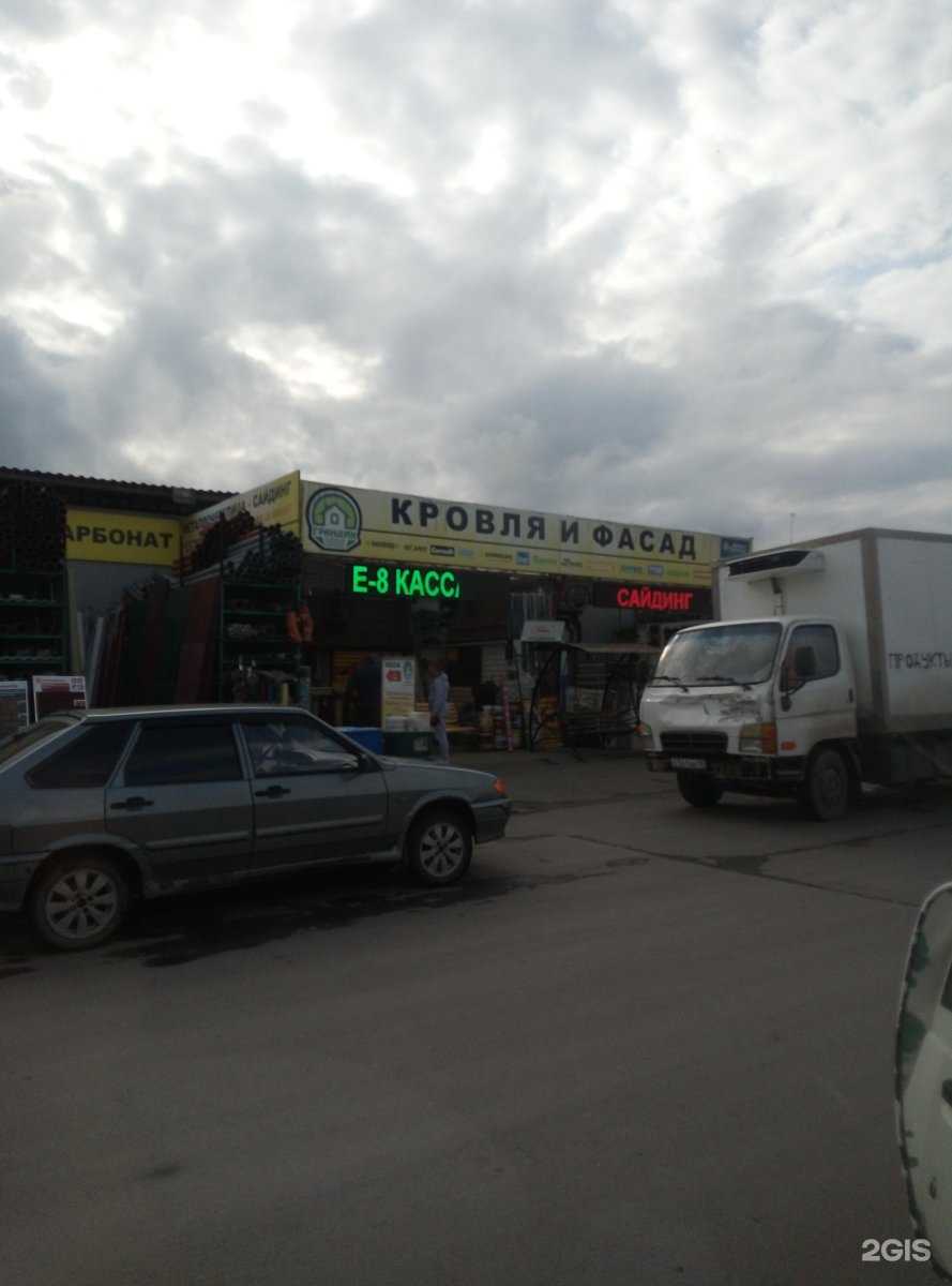 Отзывы на компанию Грандик в Екатеринбурге c фото