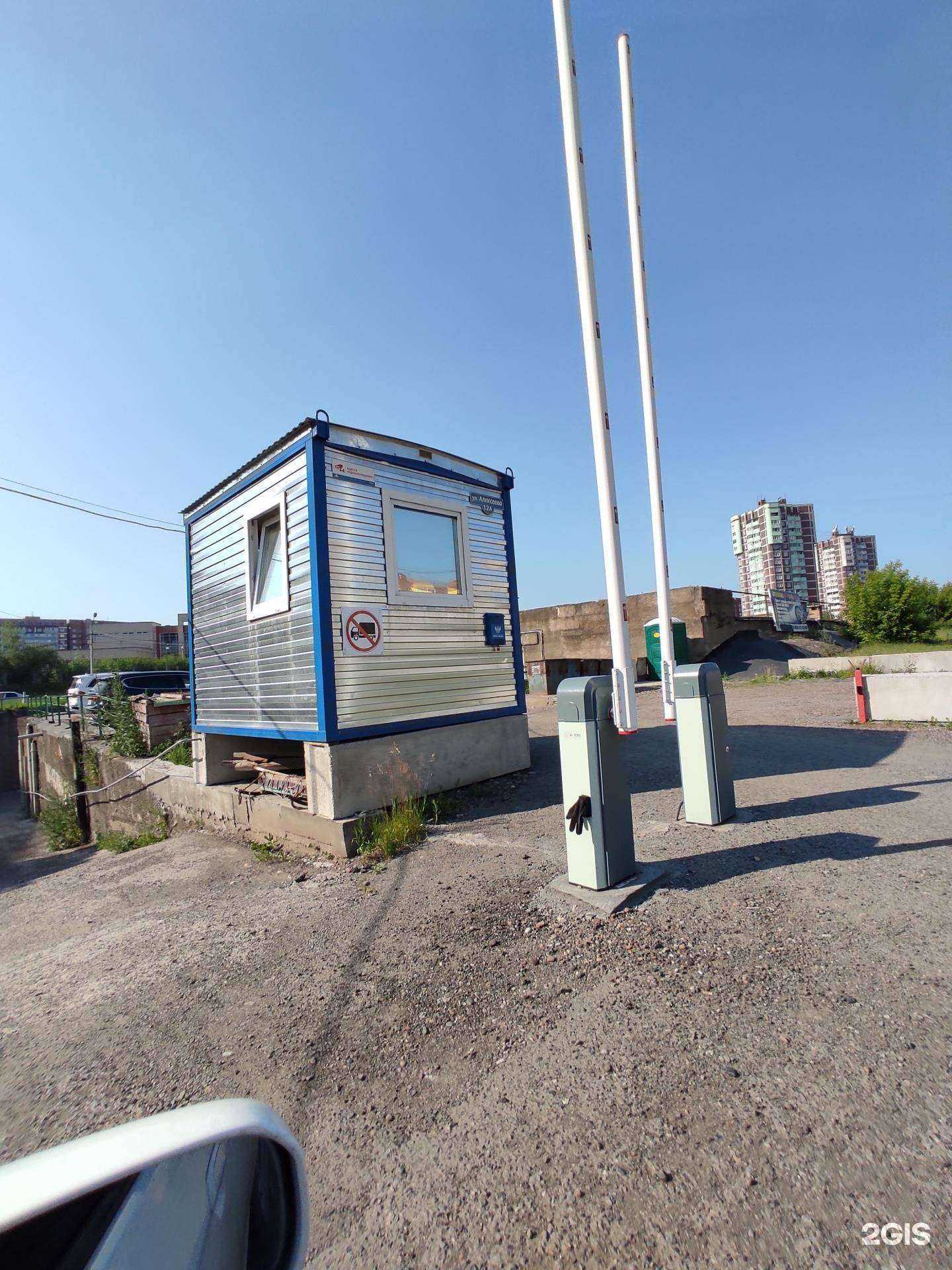 Отзывы на компанию Auto spirit в Красноярске c фото - фотография 2 из 2