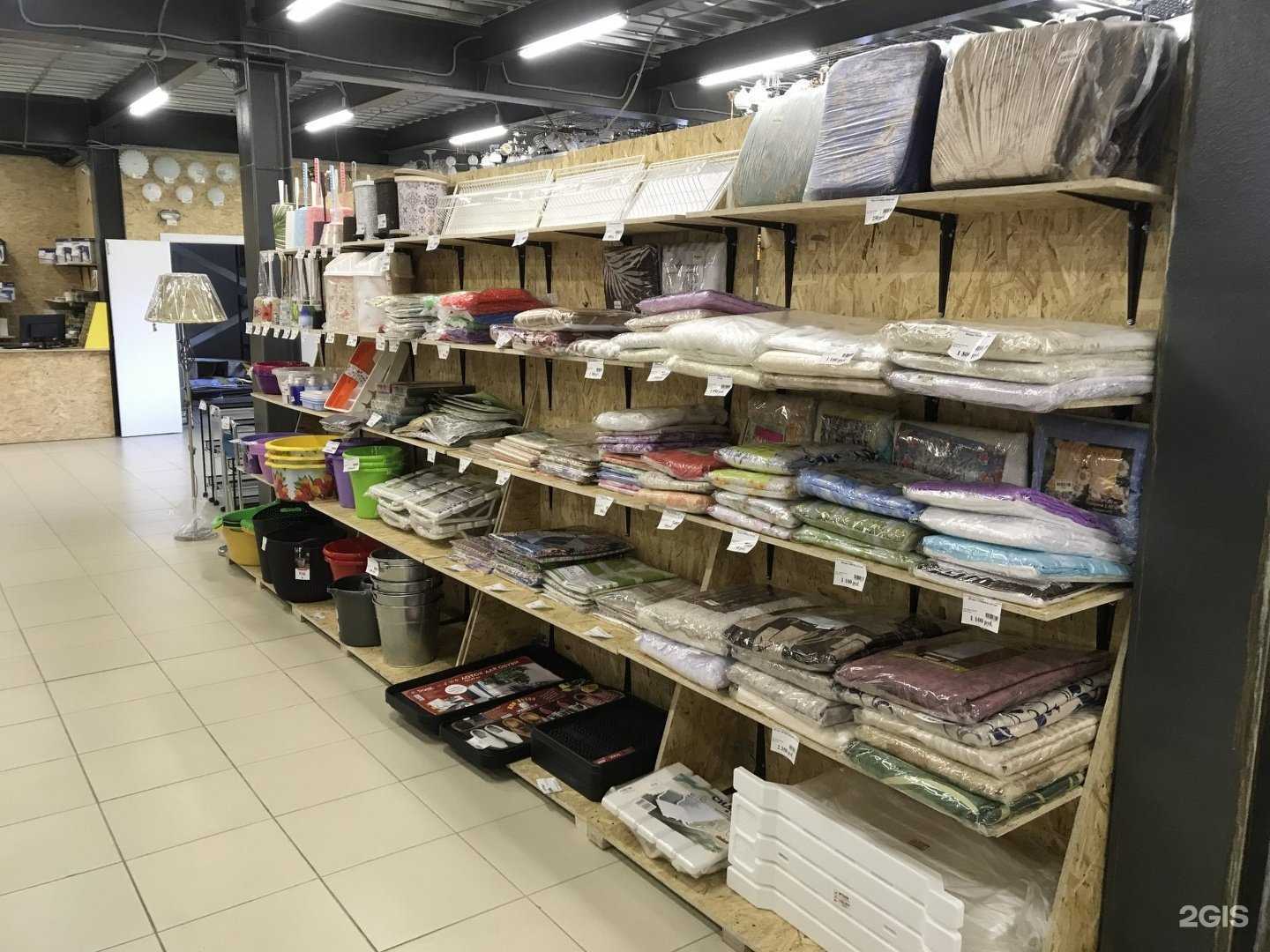 Отзывы на компанию Магазин одежды в Реутове c фото - фотография 2 из 2