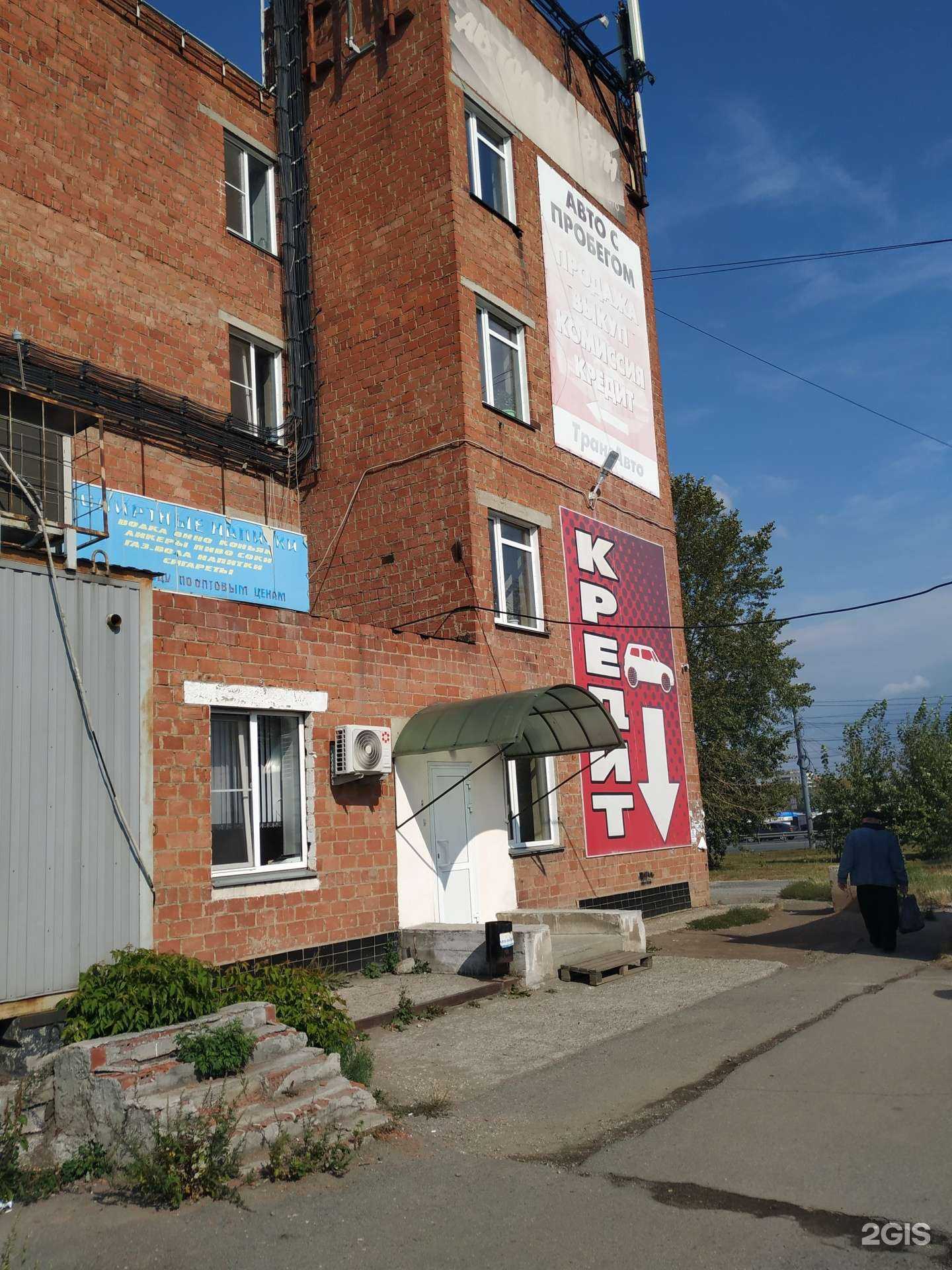 Отзывы на компанию Автонавигатор в г. Челябинск c фото