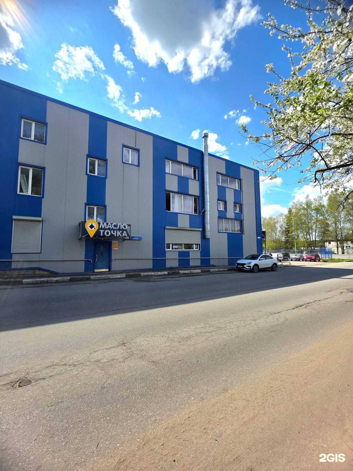 Отзывы на компанию Масло точка в Солнечногорске c фото