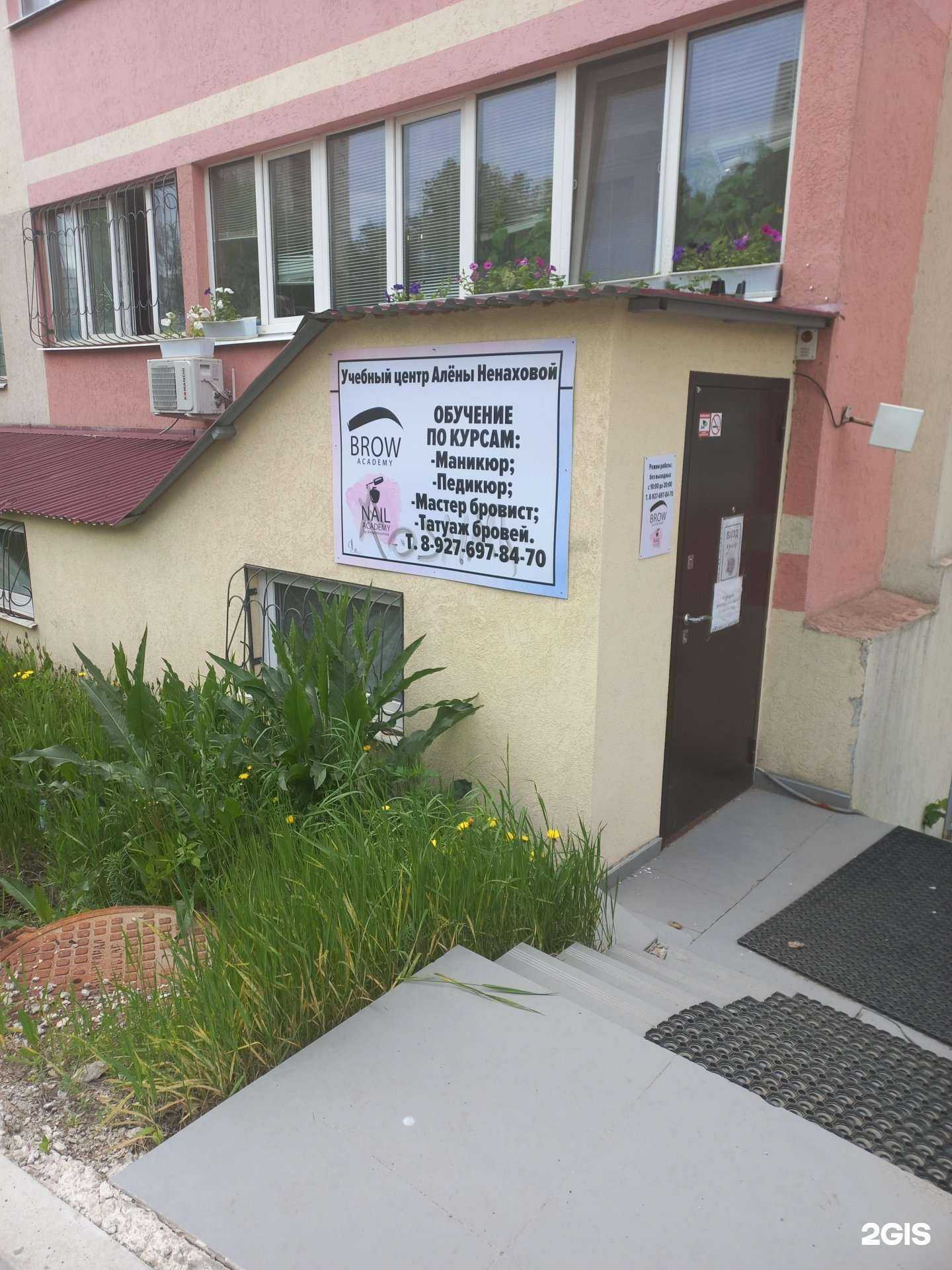 Отзывы на компанию Академия маникюра Натальи Андреевой в Самаре c фото