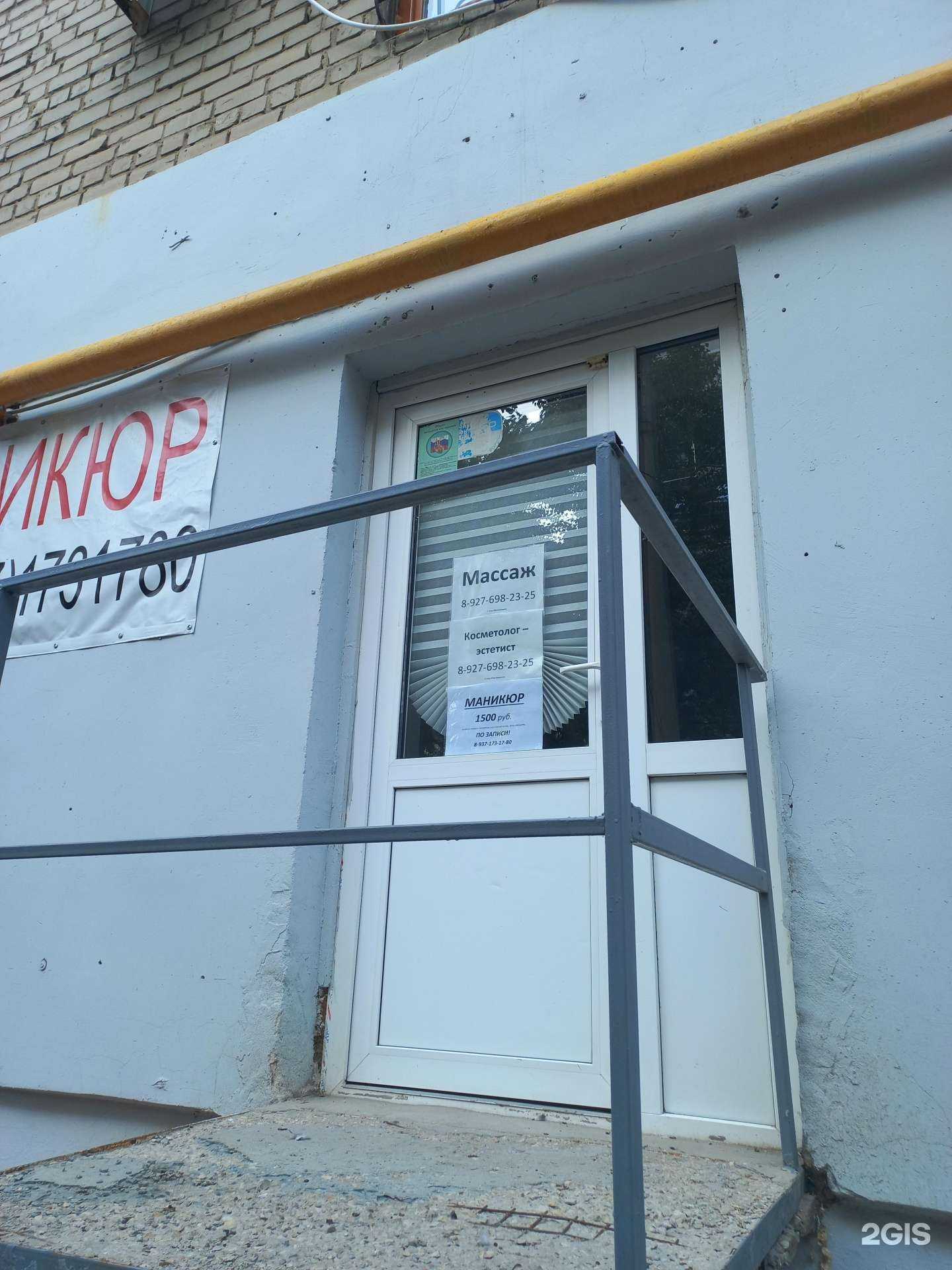 Отзывы на компанию Кабинет косметолога в Самаре c фото