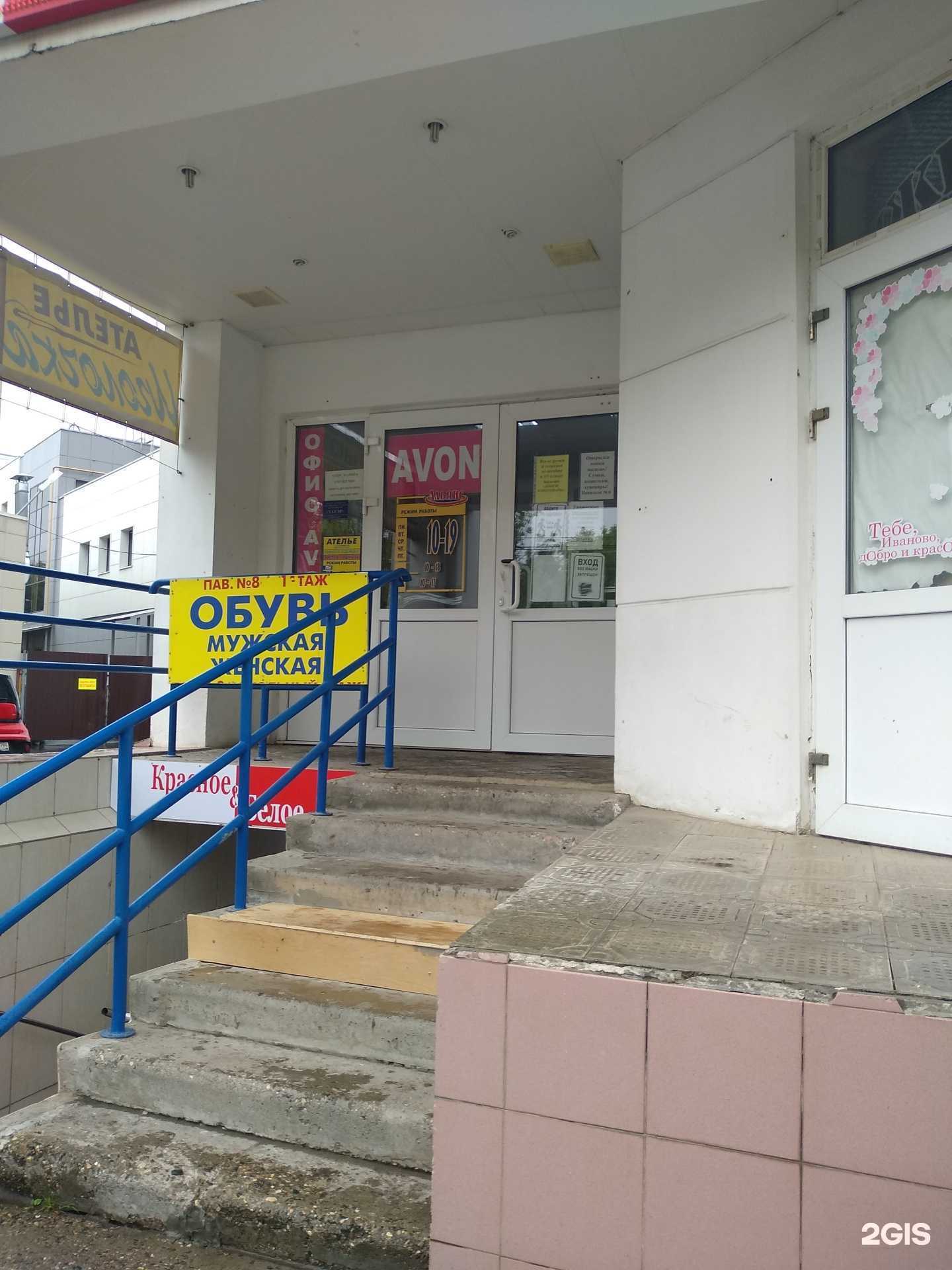 Отзывы на компанию Парикмахерская в Иванове c фото