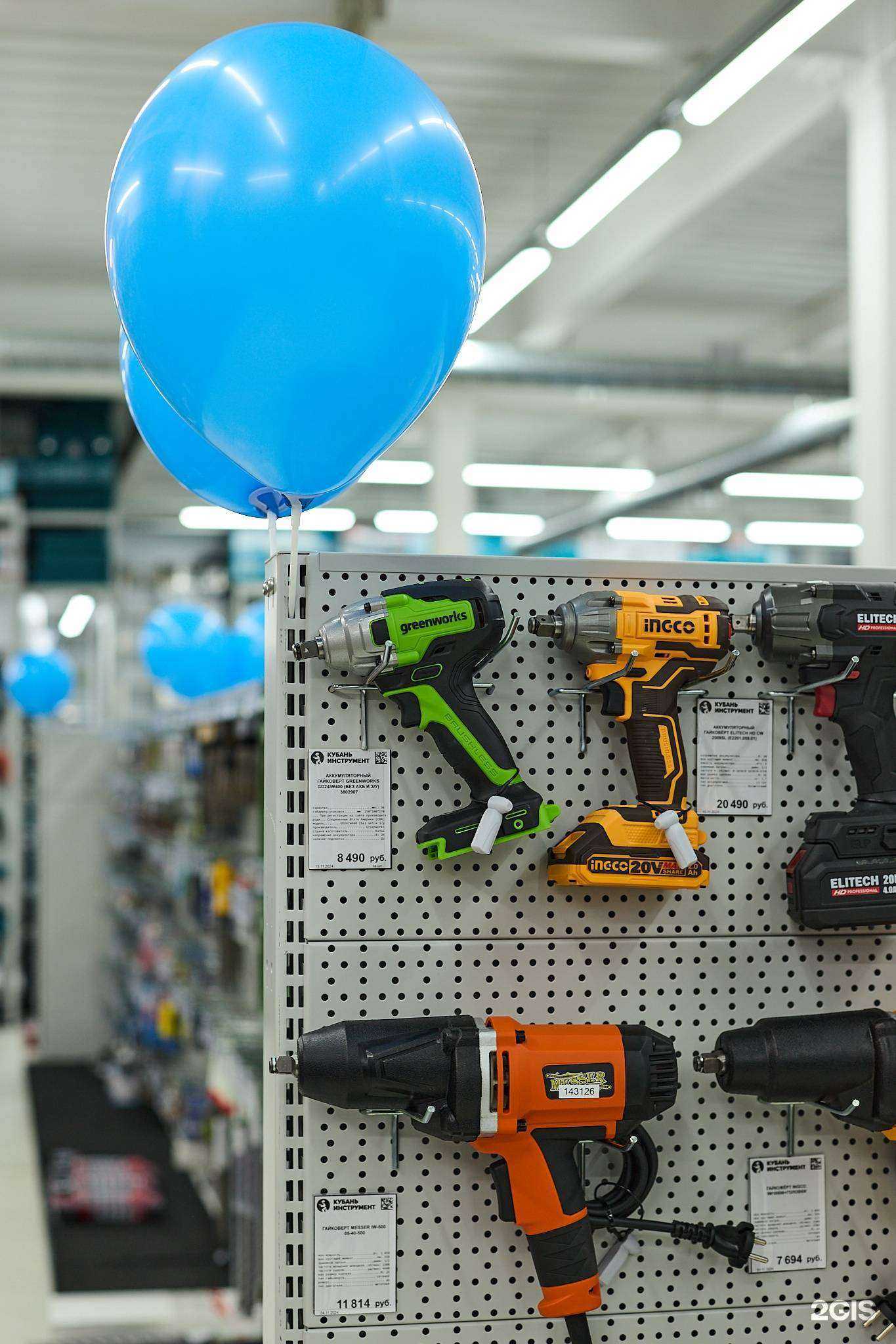 Отзывы на компанию Кубань Инструмент в Майкопе c фото