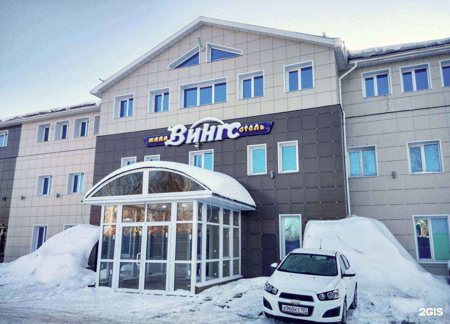 Отзывы на компанию Вингс в г. Иваново c фото