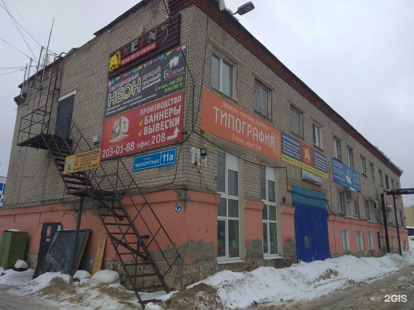 Отзывы на компанию Идея в Перми c фото - фотография 2 из 2