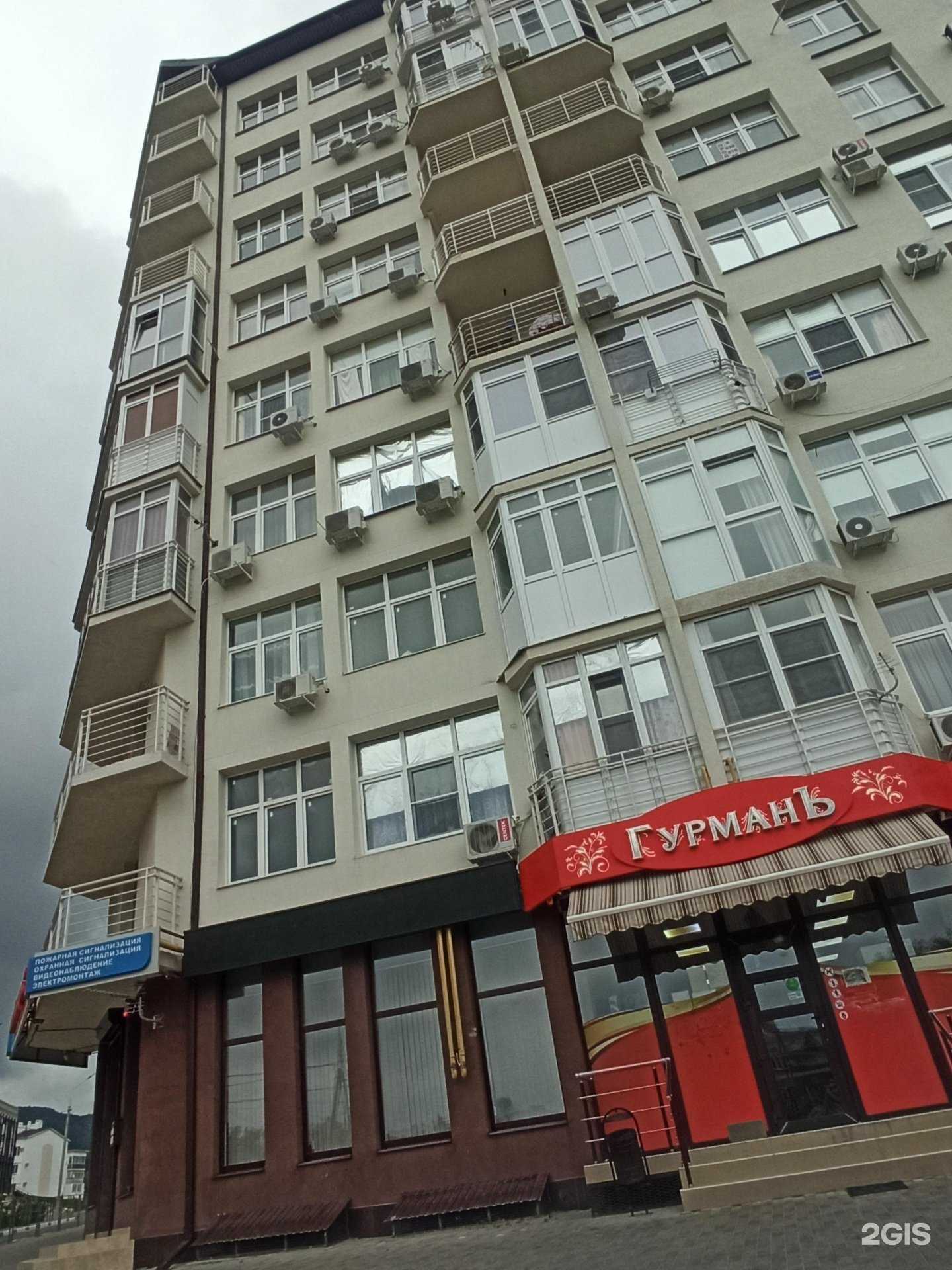 Отзывы на компанию By Natalie Shine в Геленджике c фото - фотография 2 из 2