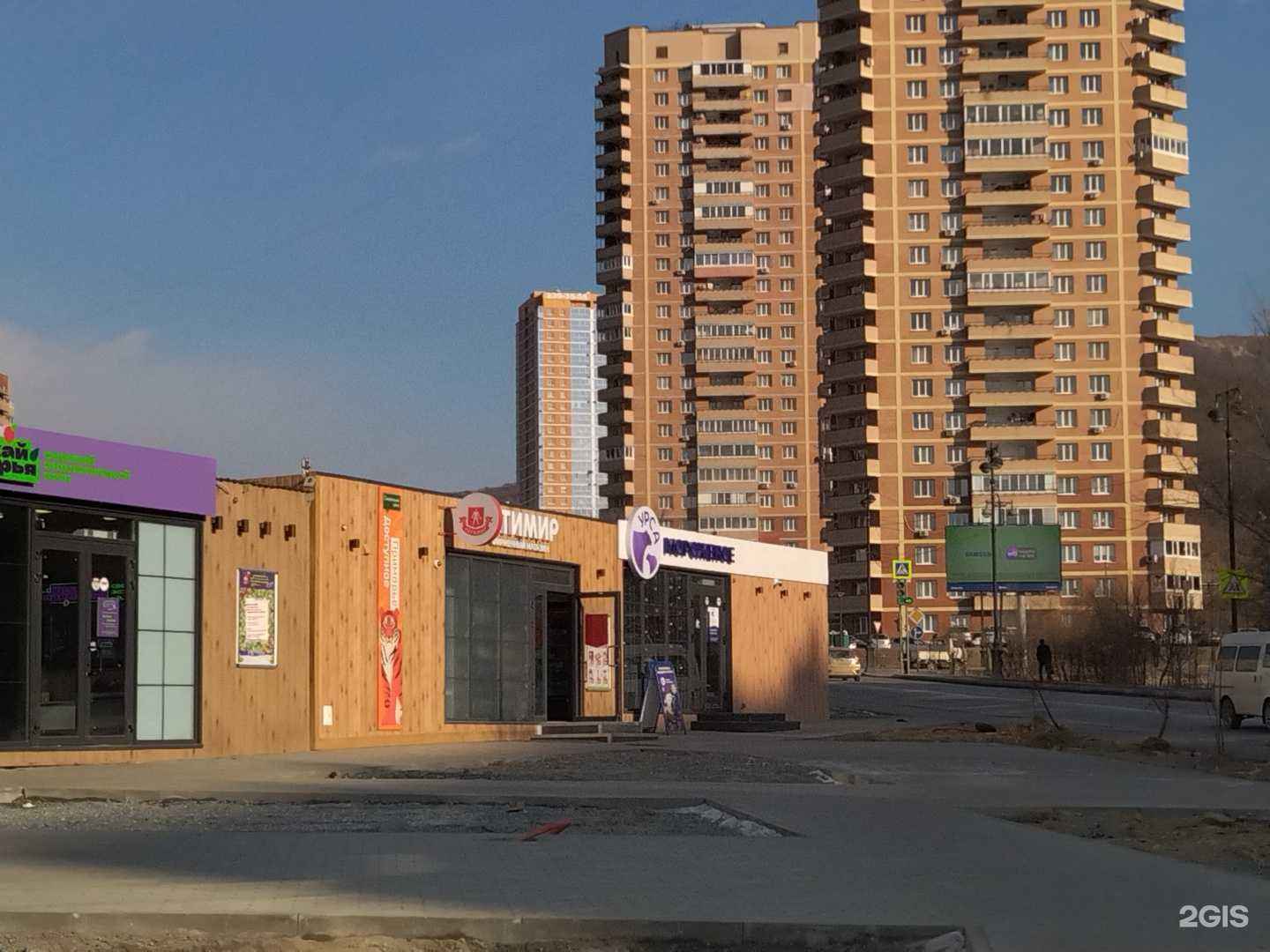 Отзывы на компанию Ратимир в Владивостоке c фото