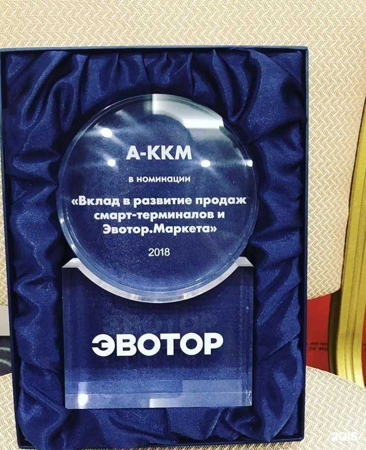 Отзывы на компанию Аккм в г. Набережные Челны c фото