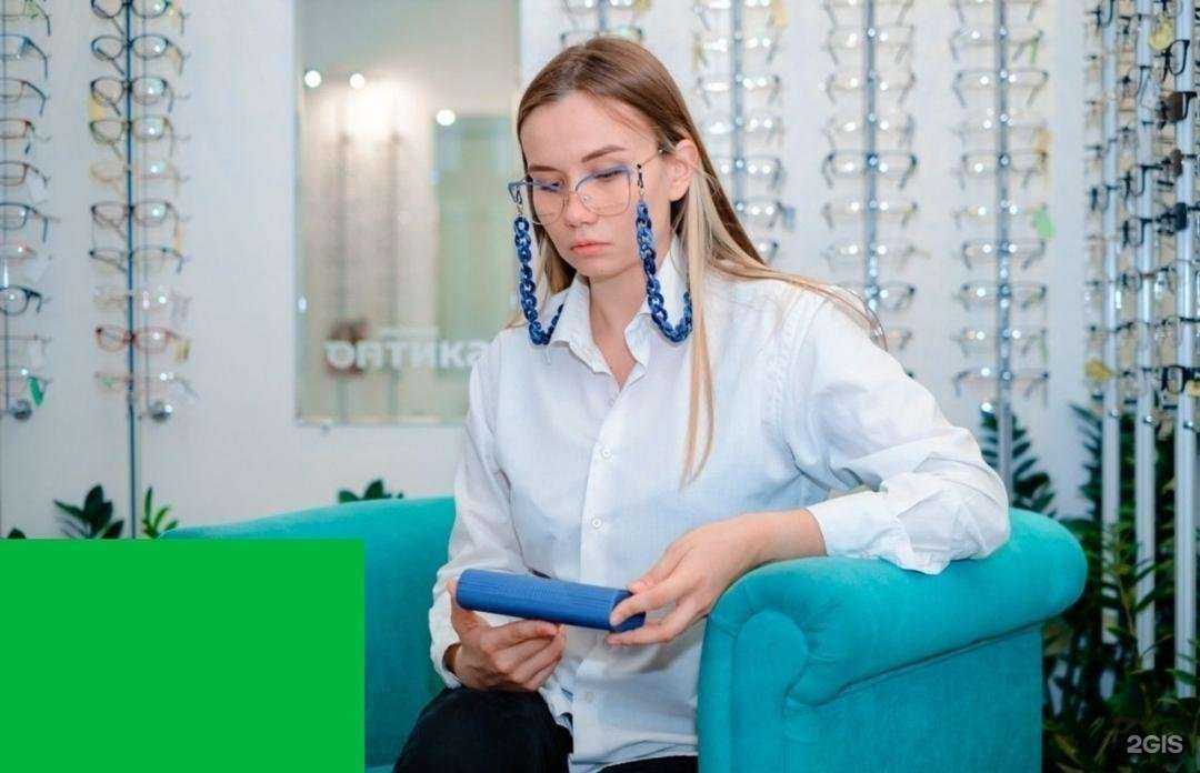Отзывы на компанию Экспресс-оптика в Краснодаре c фото