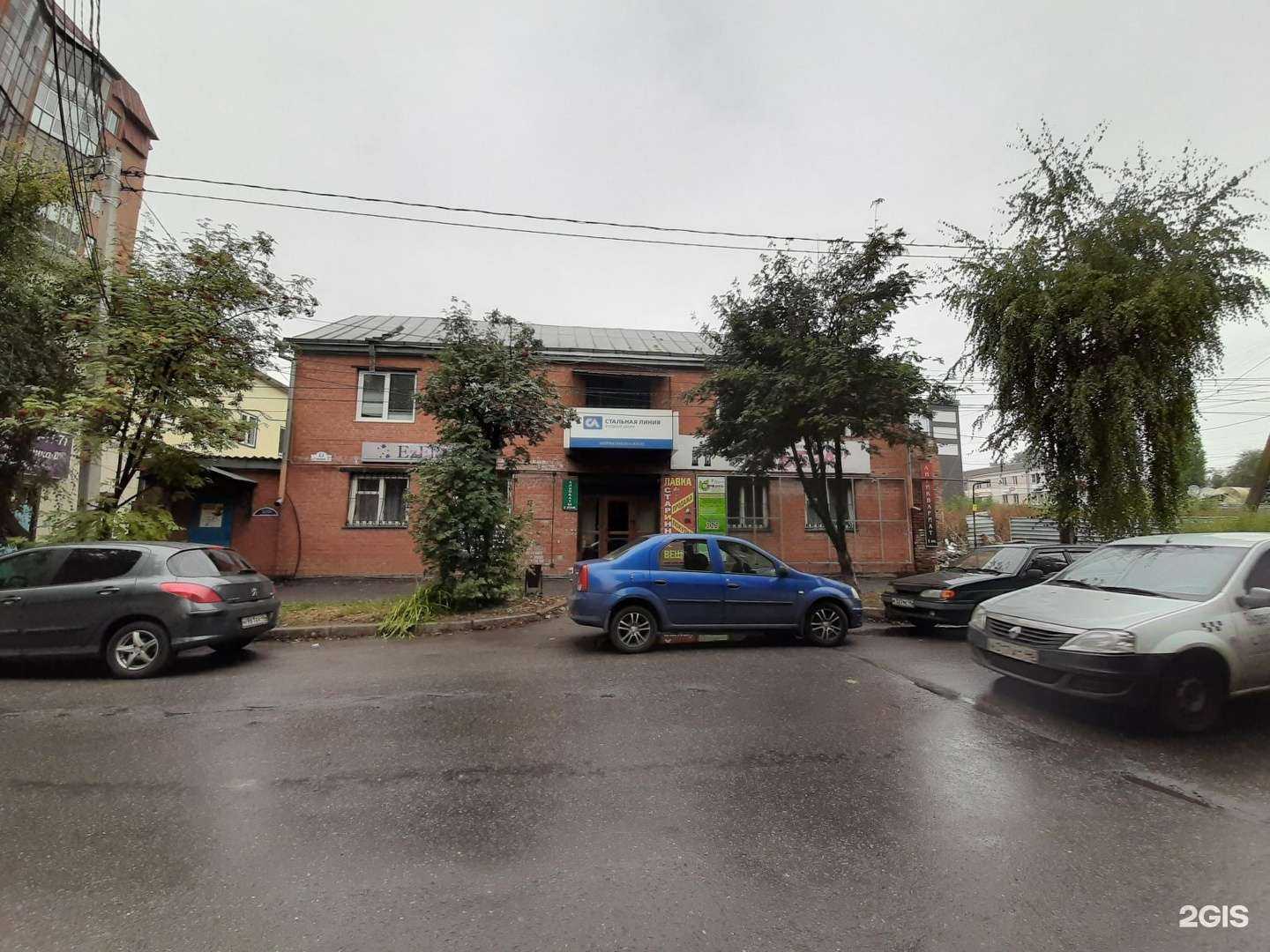 Отзывы на компанию Бриллиантовая рука в Курске c фото