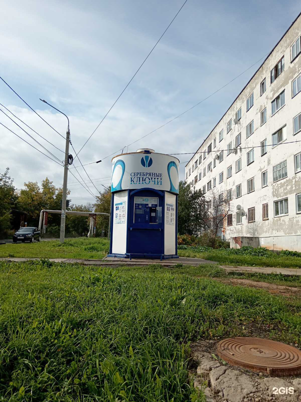 Отзывы на компанию Серебряные ключи в Ижевске c фото