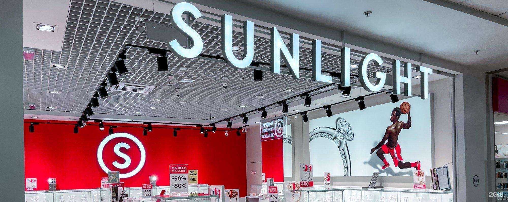 Отзывы на компанию Sunlight в Перми c фото