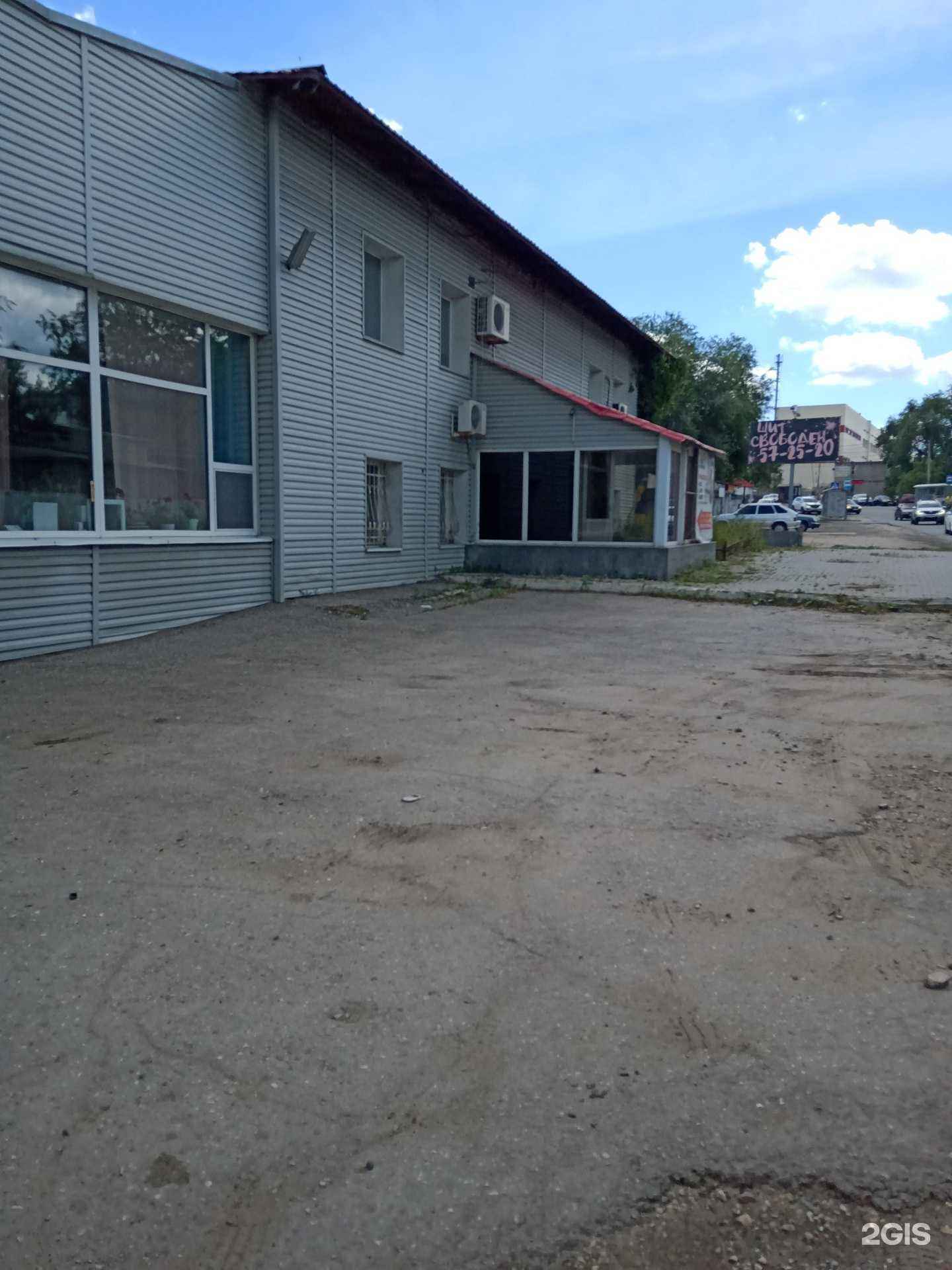 Отзывы на компанию Флагман в Саратове c фото - фотография 2 из 2