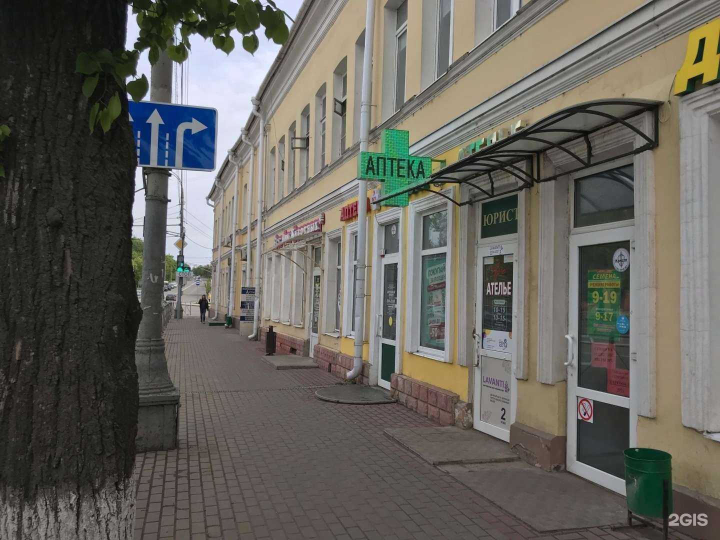 Отзывы на компанию Эконом в г. Железногорск c фото