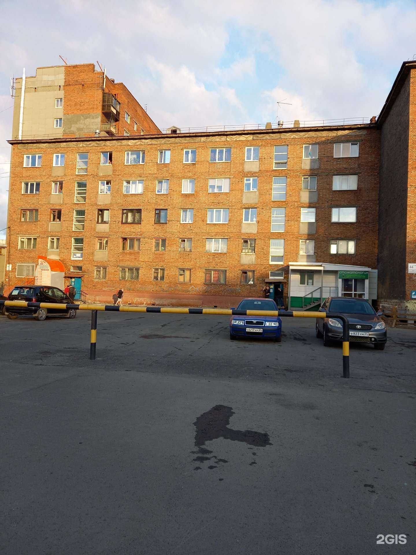 Отзывы на компанию Денталь в Норильске c фото - фотография 2 из 2